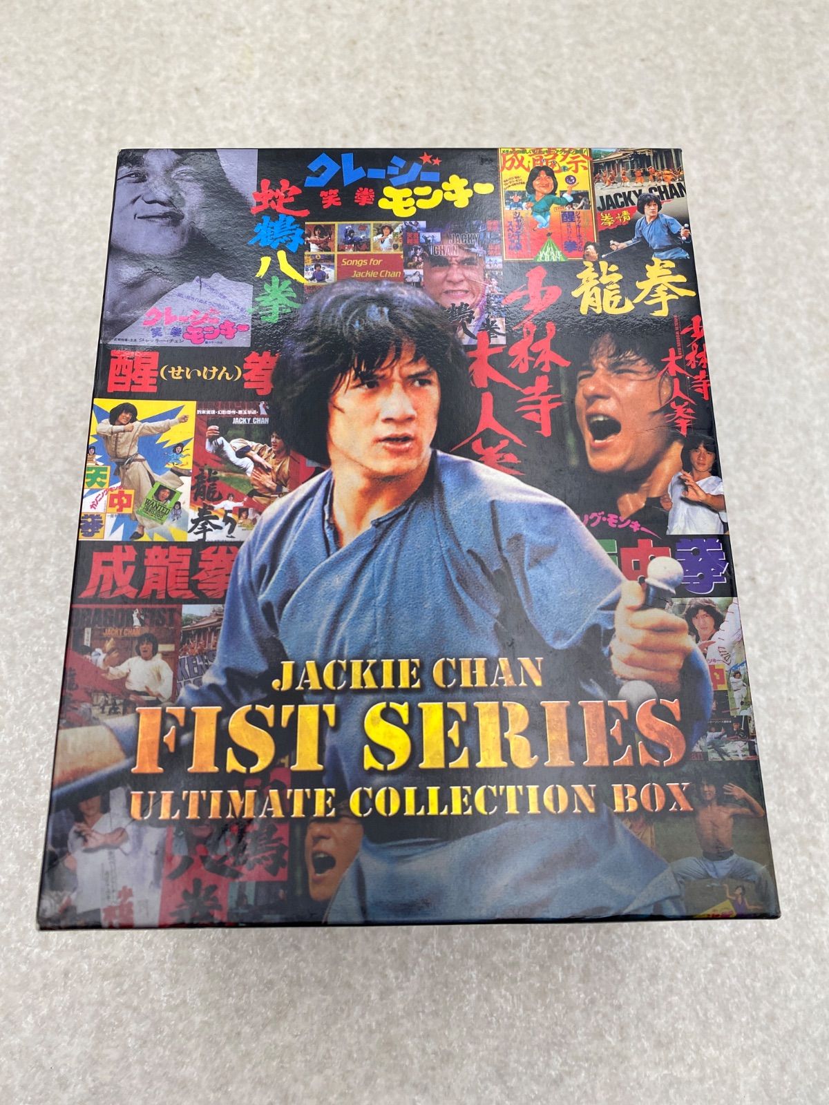 ジャッキー・チェン (拳)シリーズ/アルティメット・ブルーレイ