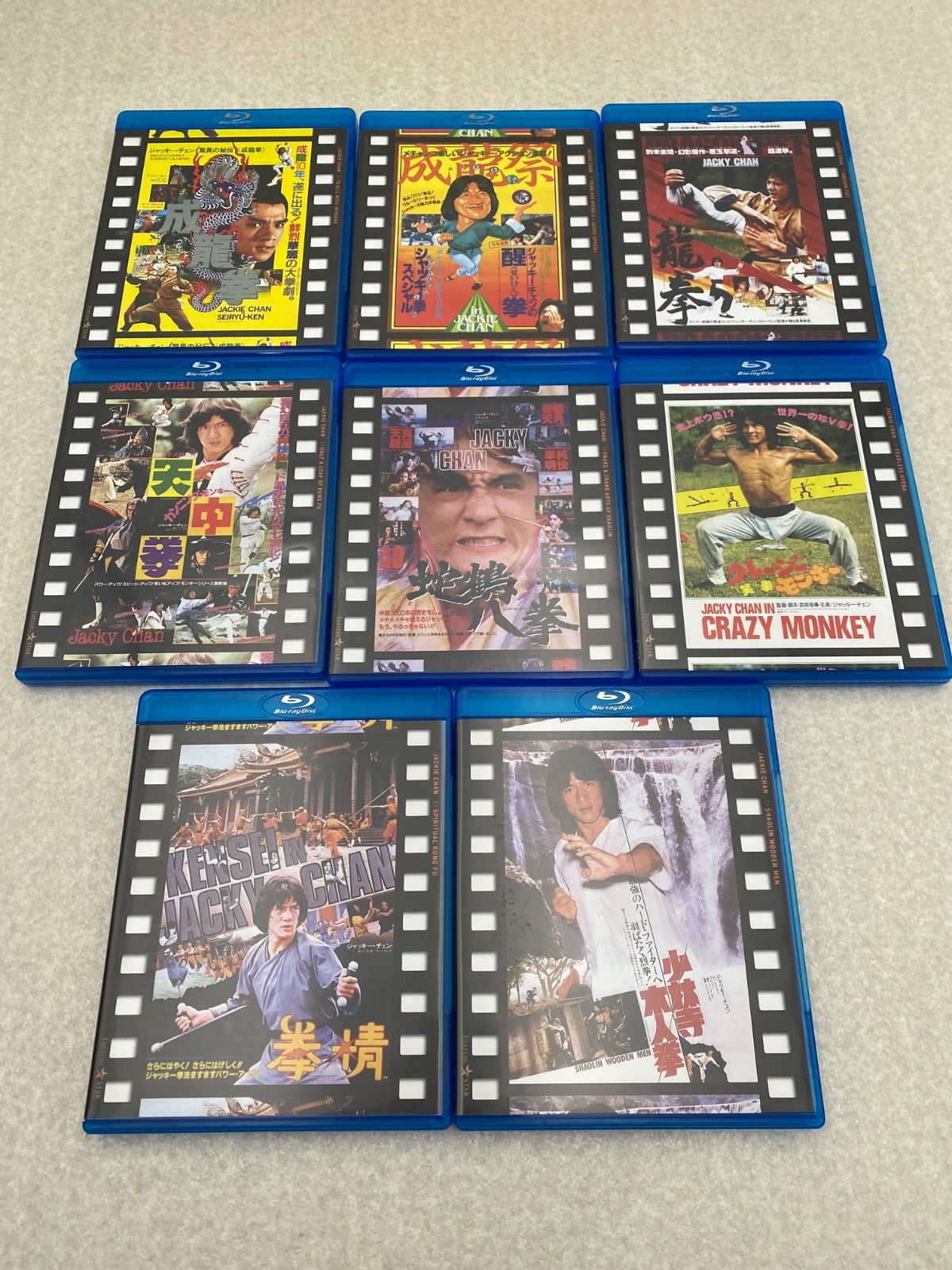 ジャッキー・チェン (拳)シリーズ/アルティメット・ブルーレイ