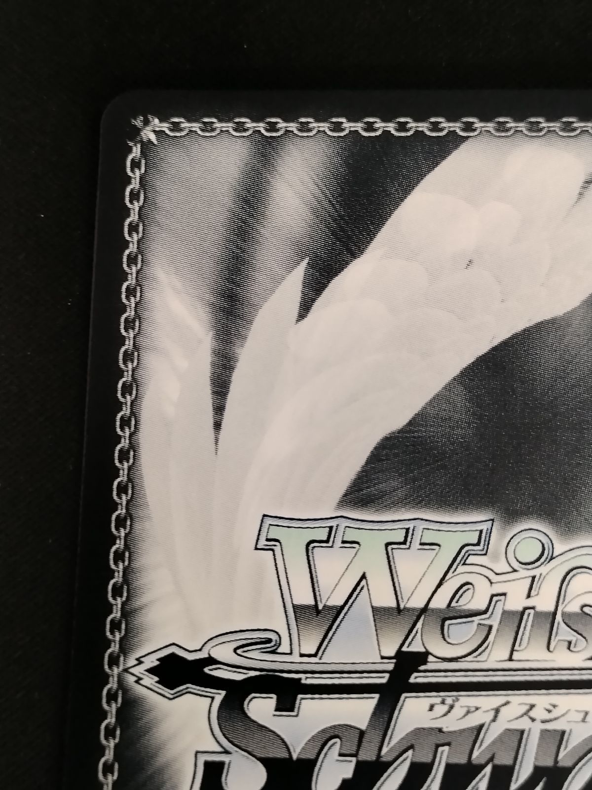 中古TCG】ヴァイスシュヴァルツ かつて見た星空 星乃一歌(PJS/S109