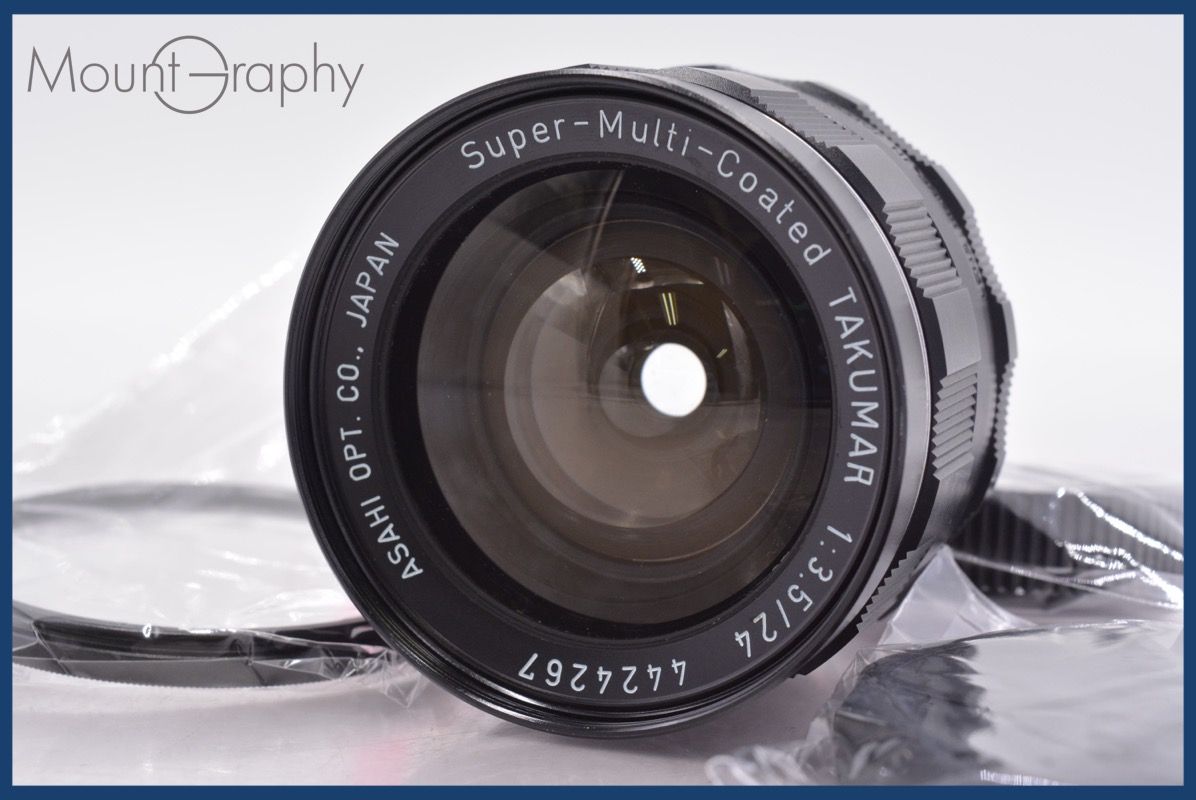 【美品】ペンタックス Super Takumar 24mm F3.5 575 ペンタックス PENTAX Super-Multi-Coated TAKUMAR 24mm F3.5 前後