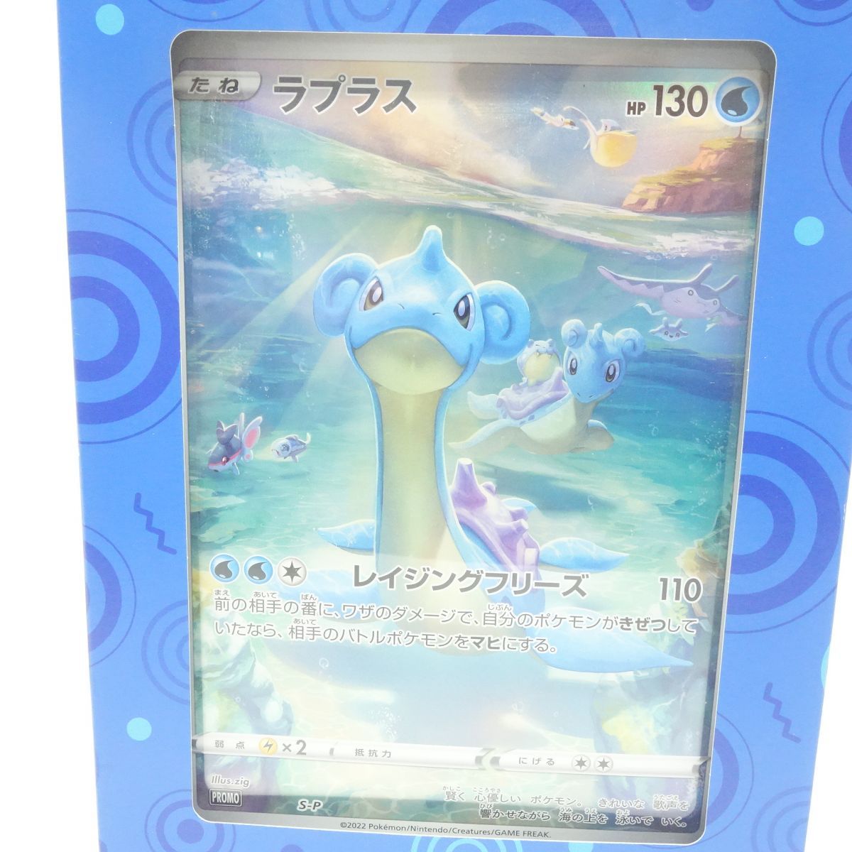 未開封】ポケモンカードゲーム ソード＆シールド ジャンボカード