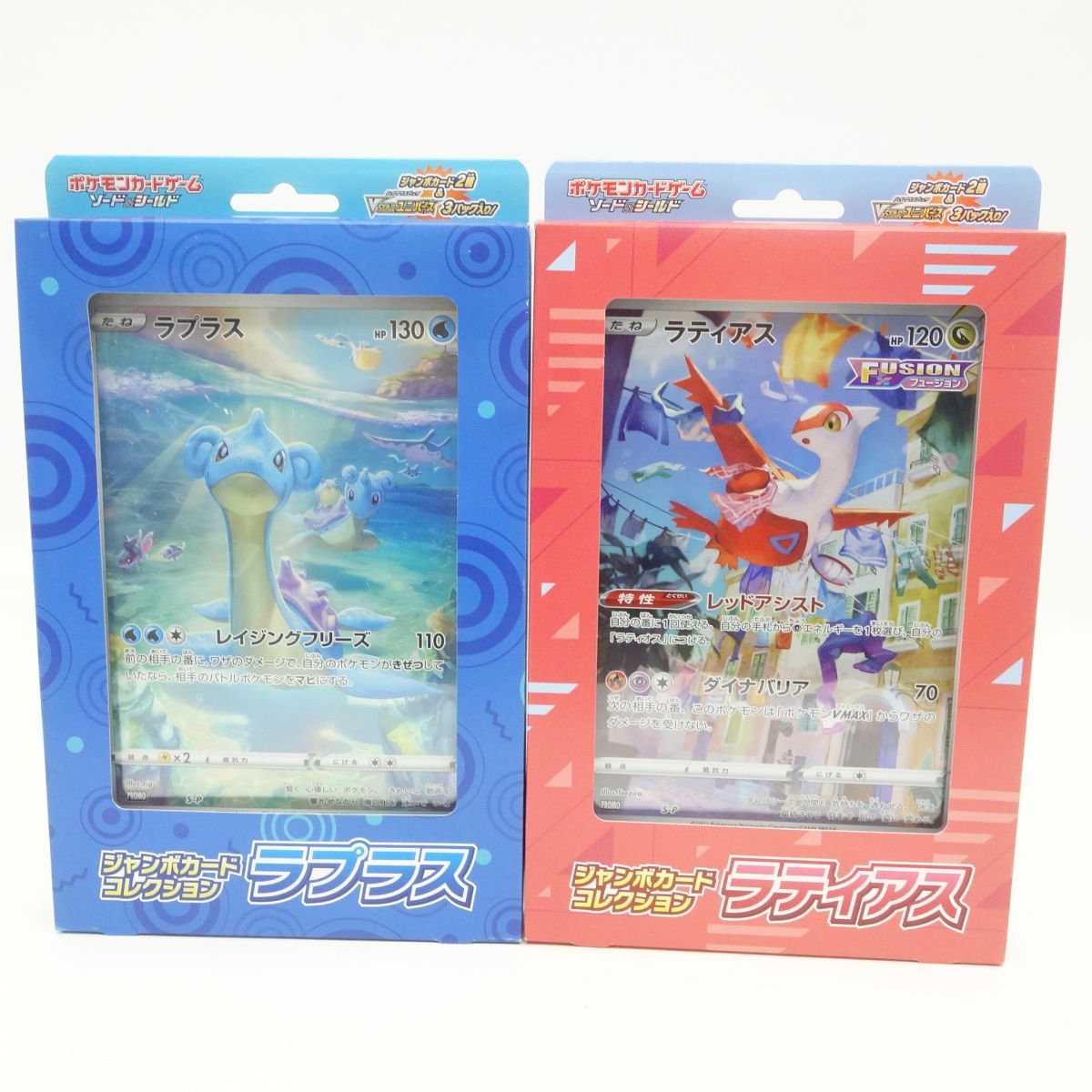 未開封：ポケモンカード　 ジャンボカードコレクション ラプラス ラティアス ポケカ』ラプラス、ミュウ、ラティアスらの「ジャンボカード