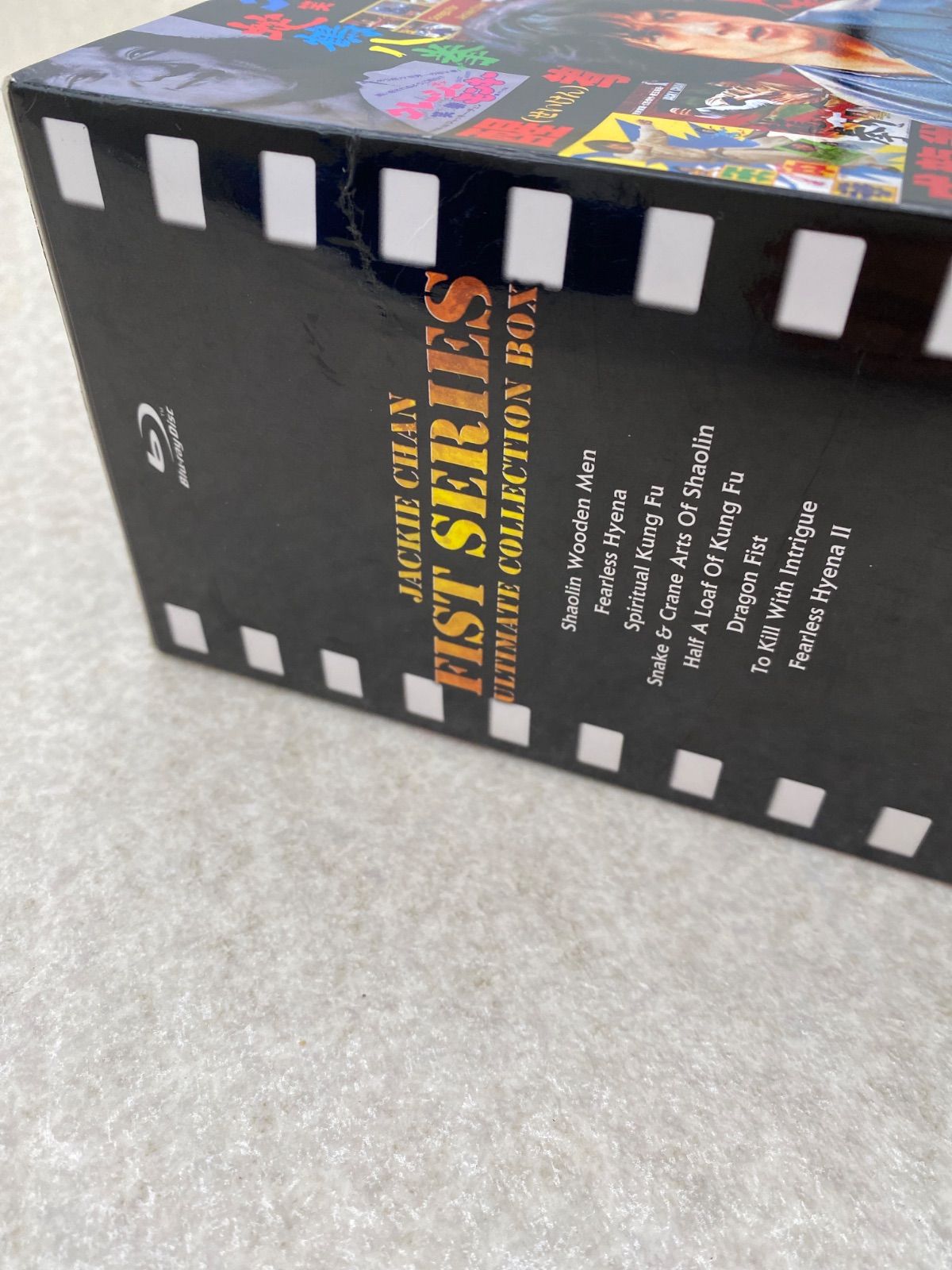 ジャッキー・チェン (拳)シリーズ/アルティメット・ブルーレイ