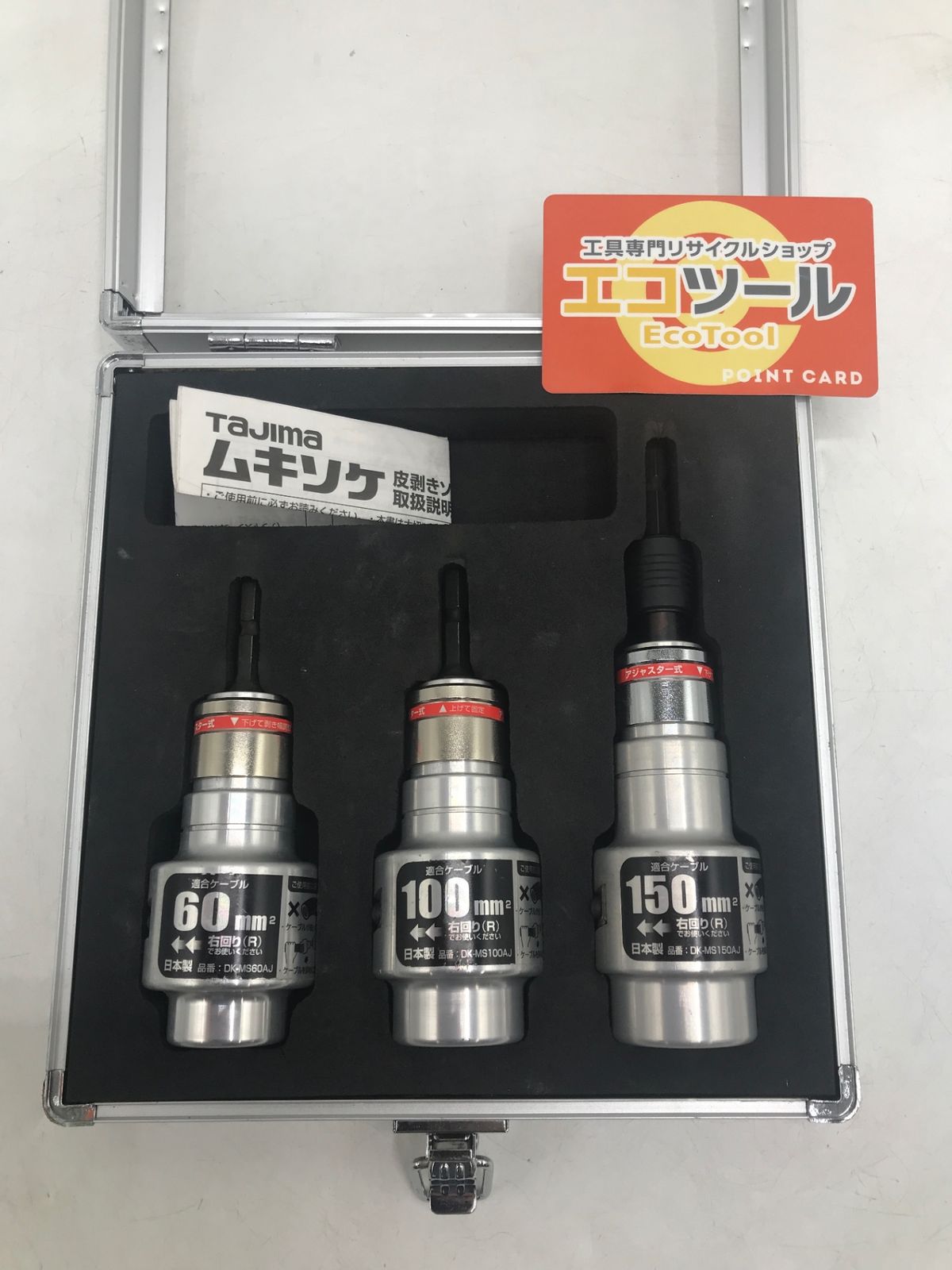 中古品】Tajima/タジマ DK-MS3MAJSET ムキソケ CVT線ストリッパー
