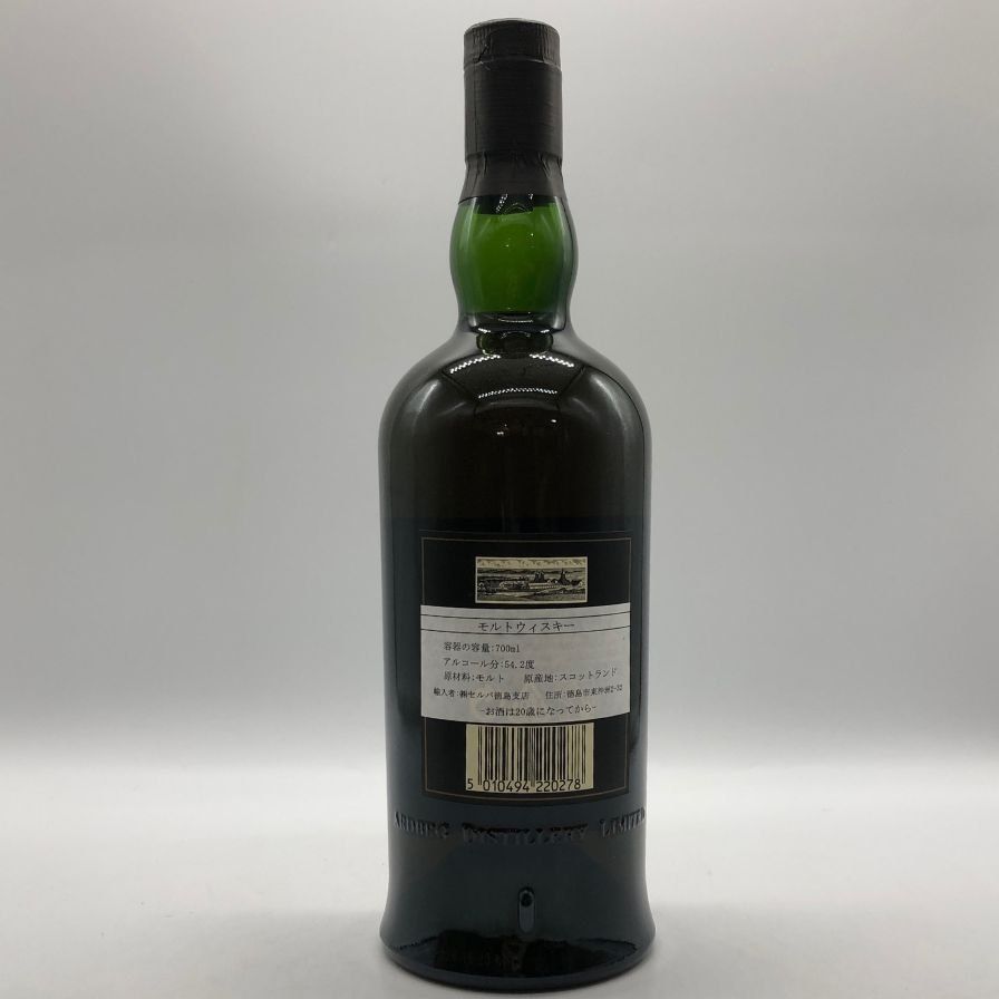 アードベッグ ウーガダール ノンチル 700ml - メルカリ