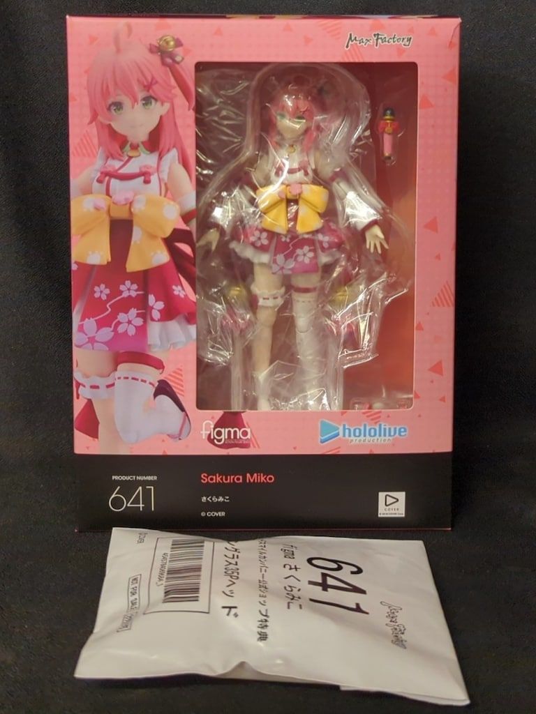 マックスファクトリー figma さくらみこ 特典付 641 - メルカリ