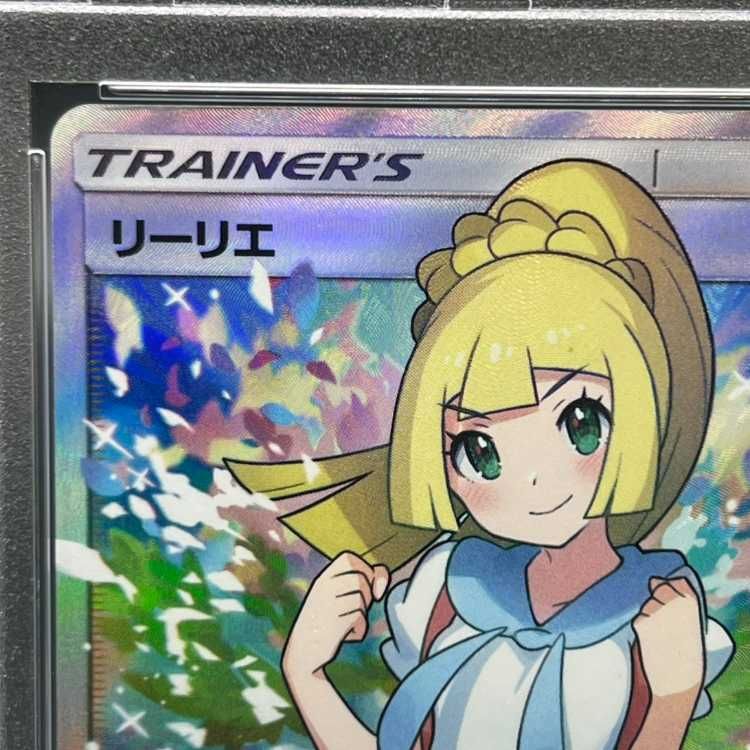 PSA10】リーリエ SR がんばリーリエ SR 119/114 - メルカリ