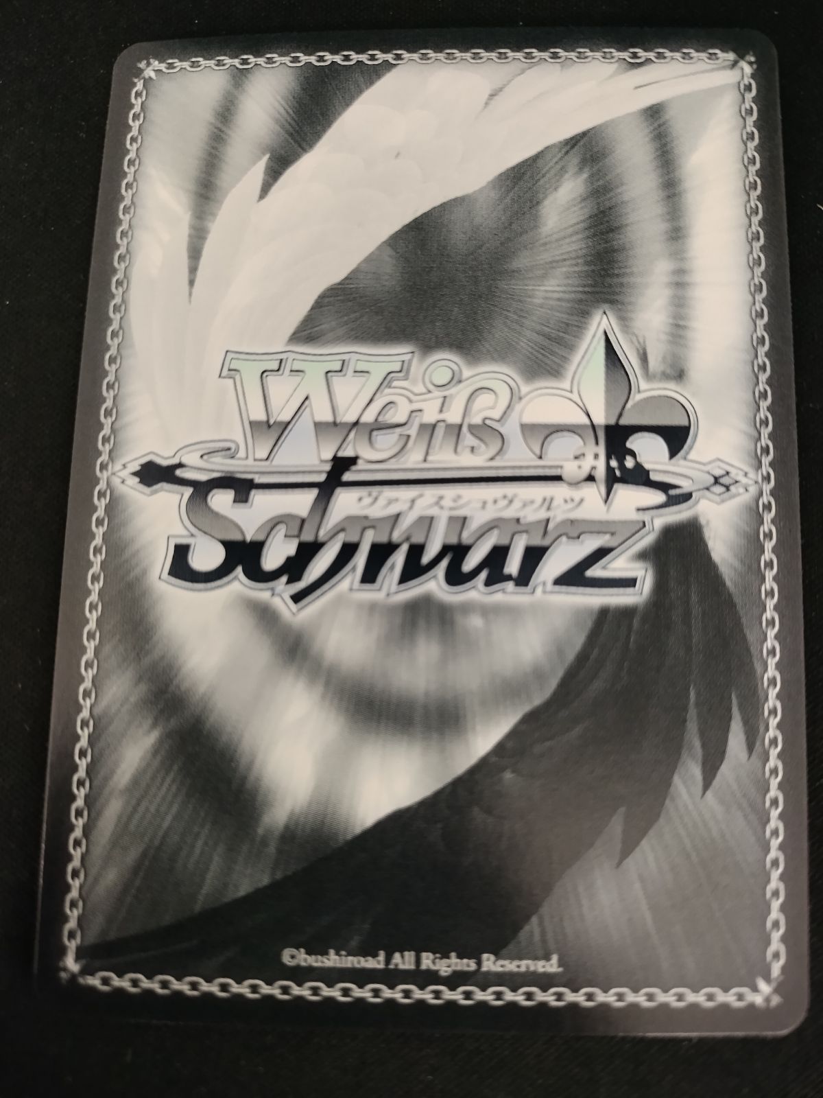 ヴァイス　デビルハンターコベニ SP デビルハンター コベニ(CSM/S96-030SP) | SP | ドラゴンスター