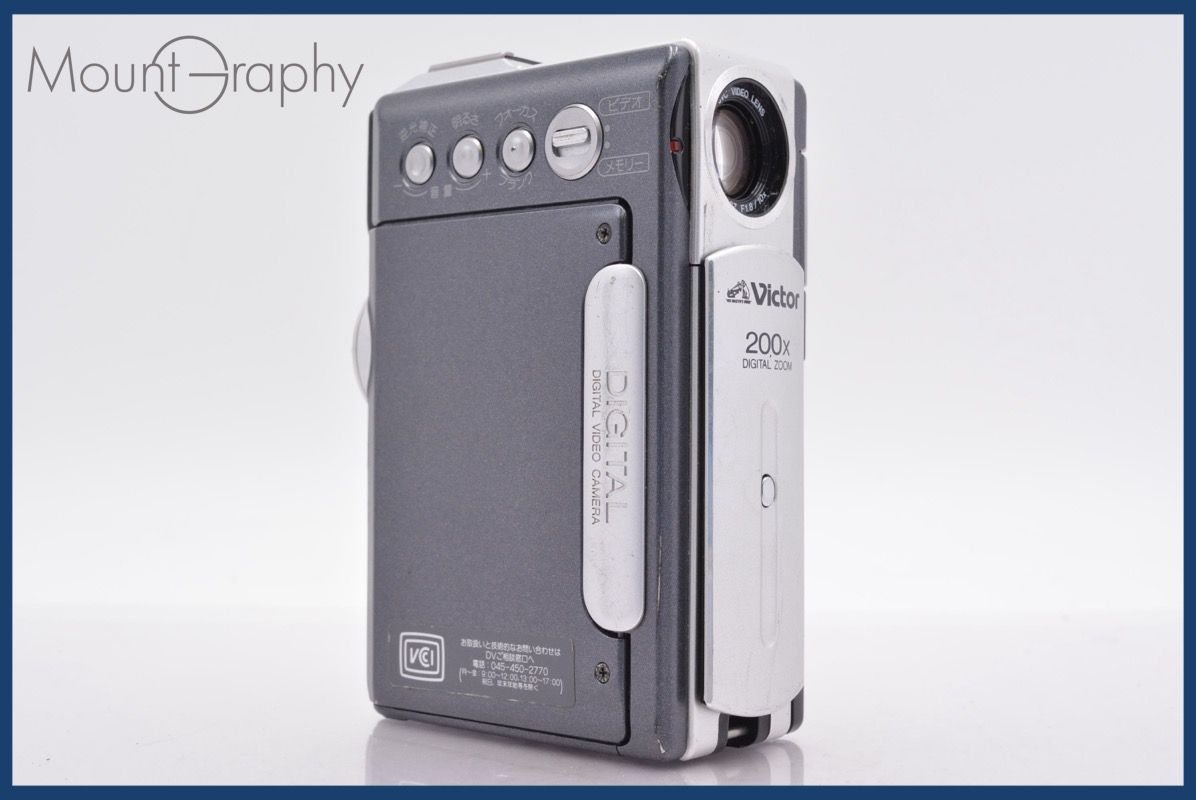 ☆特別特価☆ ビクター Victor GR-DVP3 200x 同梱無料 #mj7668 - メルカリ