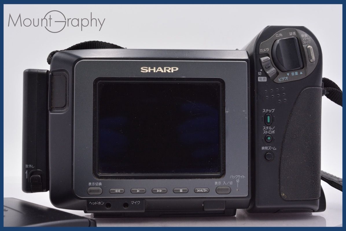 値下げ！SHARP ビューカムVL-HL50 Hi8 8対応 ☆特別特価☆ シャープ SHARP Hi8 VIEWCAM VL-HL50 20x ビューカム