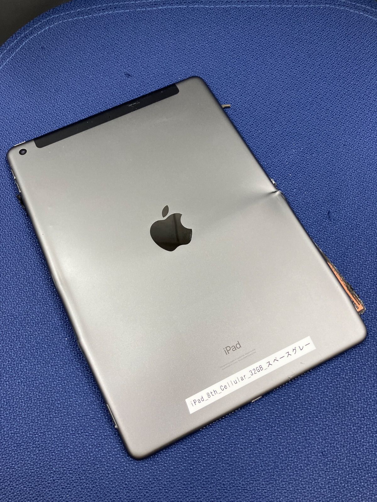 ジャンク iPad 第8世代 Cellular 32GB 画面破損 分解跡あり 動作未確認