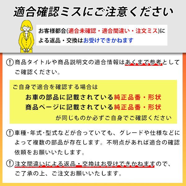 イグニッションコイル フレアワゴン MM32S MM42S フレアクロスオーバー MS41S  MS41S スクラム DG16T DG17V DG17W 33400-64P00 33400-64P10 【EC31-3】