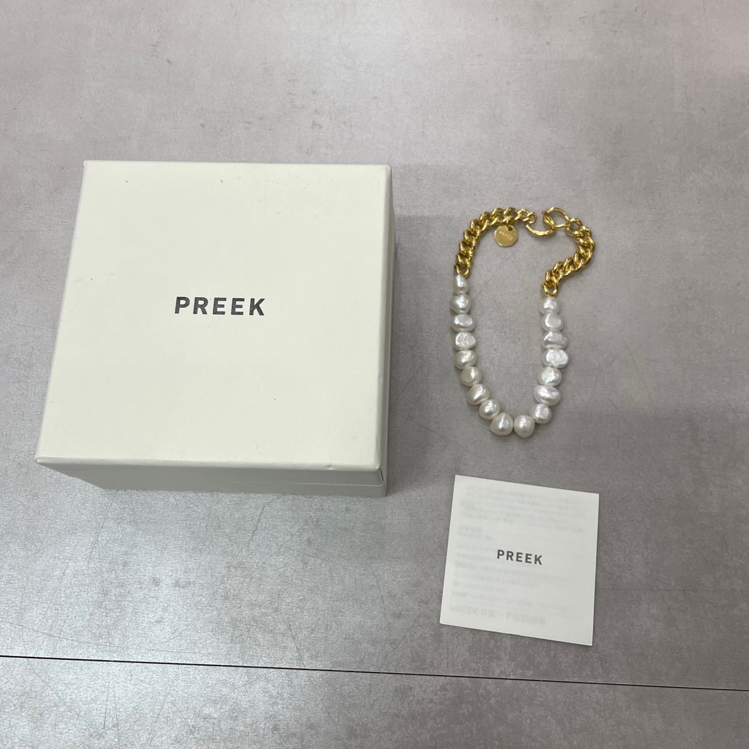 未使用 PREEK パールブレスレット ブレスレット プリーク 1882-699 