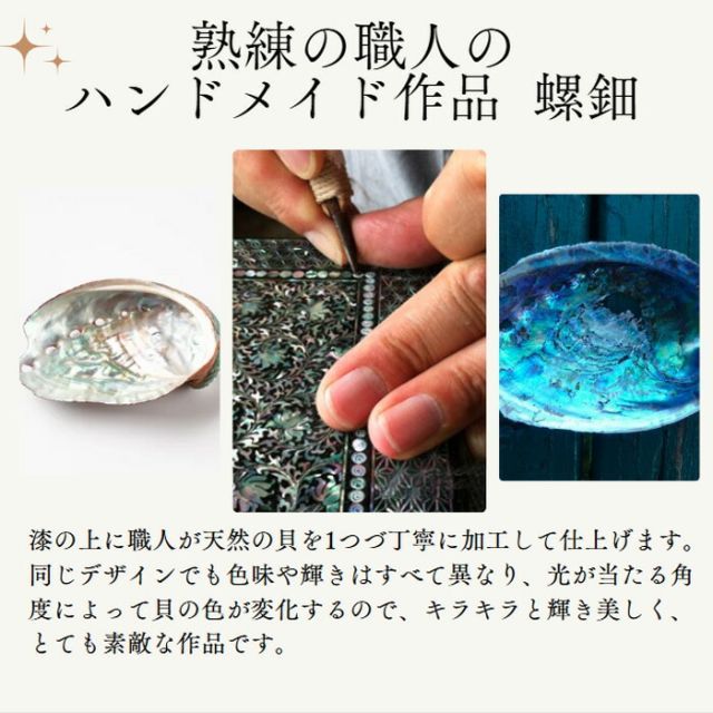 螺鈿細工 宝石箱 小物入れ 紫色に螺鈿の上品な輝き 梅と鳥の 韓国伝統