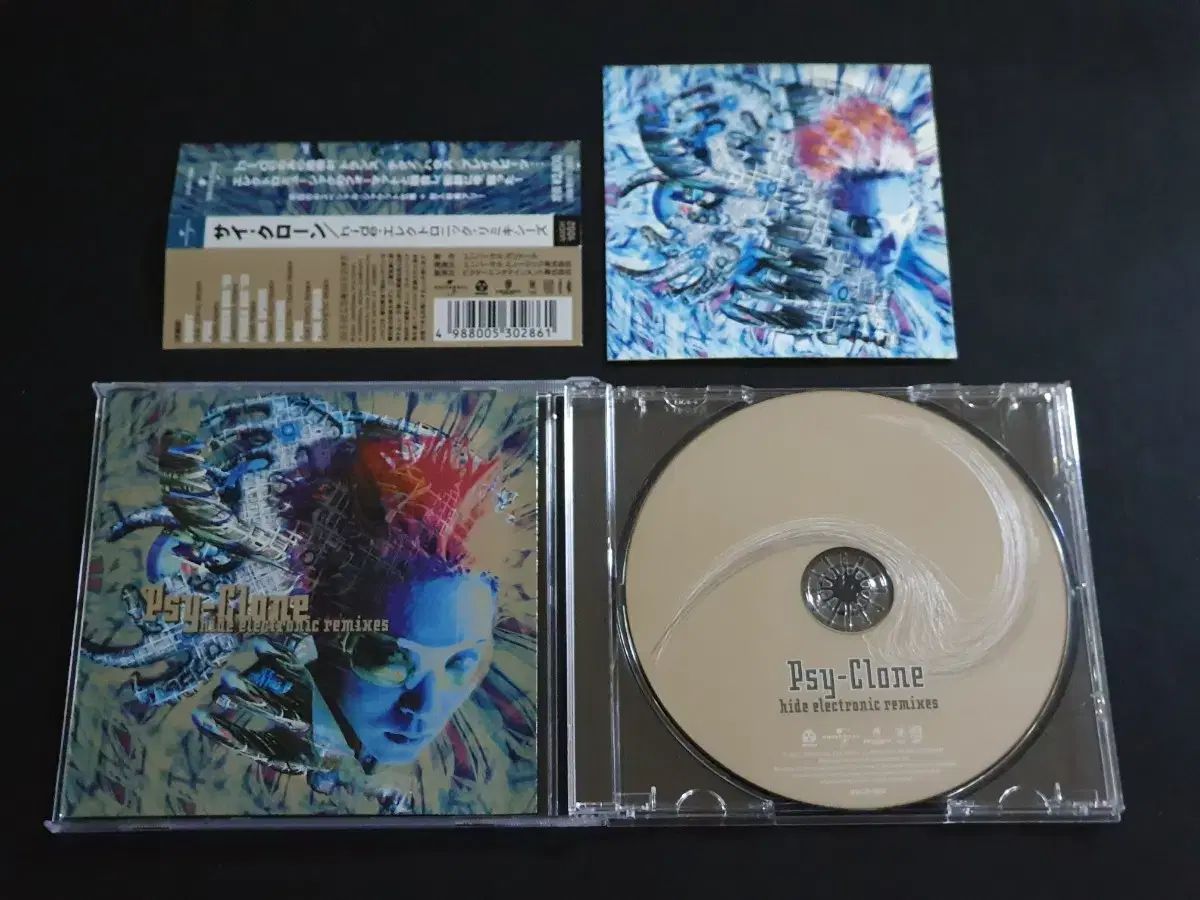 hide 隠す アルバム Psy Clone Electronic Remixes hide with Spread