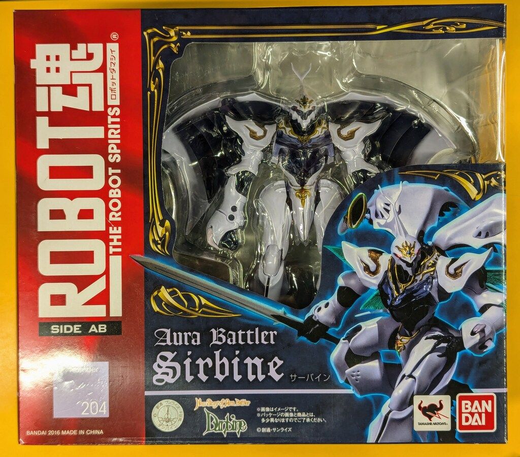 バンダイ ROBOT魂 ショップ サーバイン 204 ROBOT魂 ＜SIDE AB