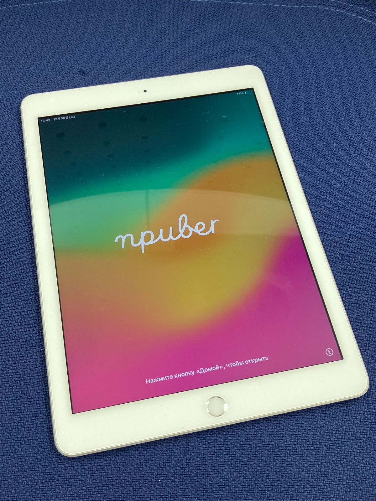 iPad (第6世代) Wi-Fi + cell 32GB シルバー　ジャンク ジャンク iPad 第6世代 Cellular 32GB SIMフリー シルバー バッテリー