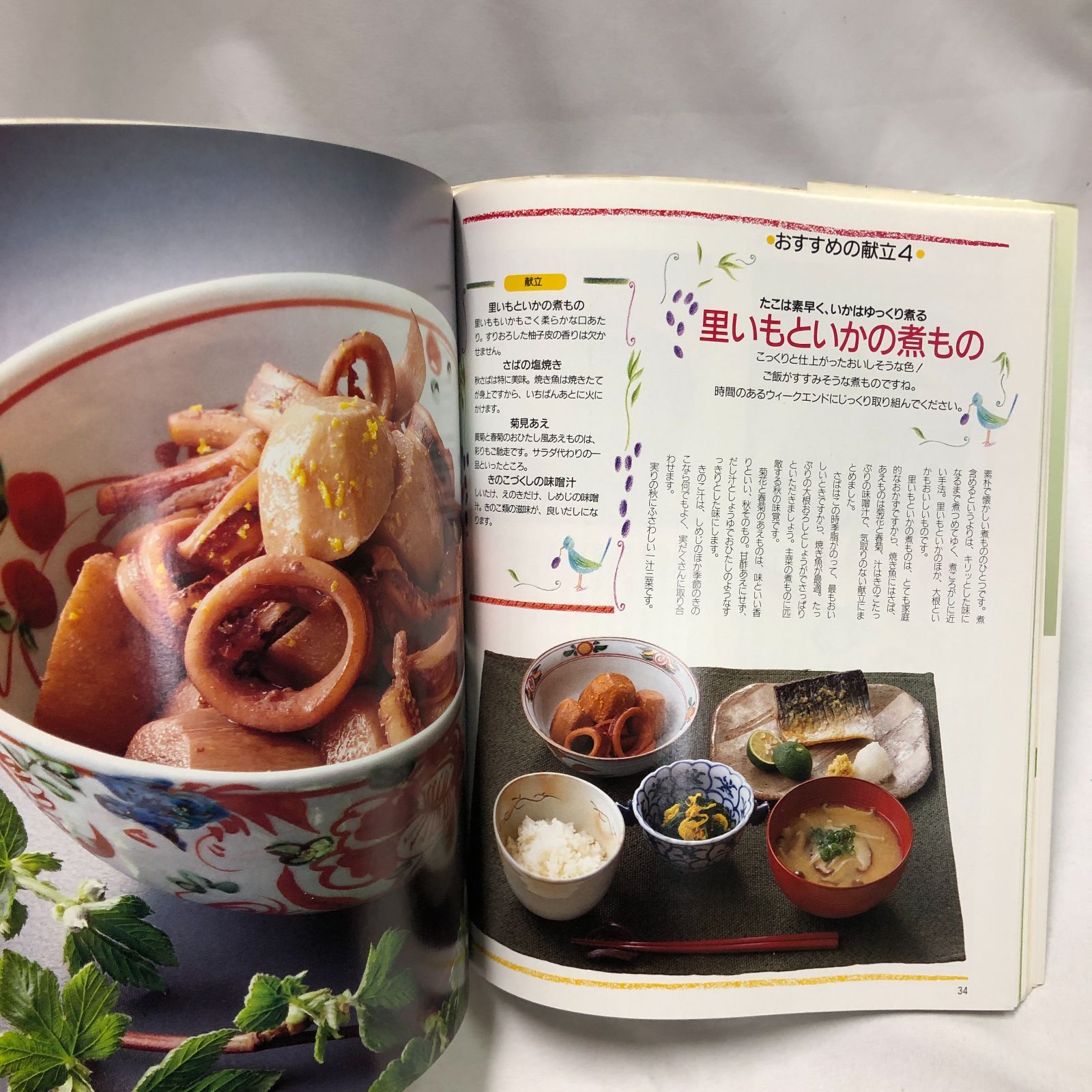 ばら売り可能！料理・調理関係本まとめ売り　メッセージください ばら売り可能！料理・調理関係本まとめ売り メッセージください