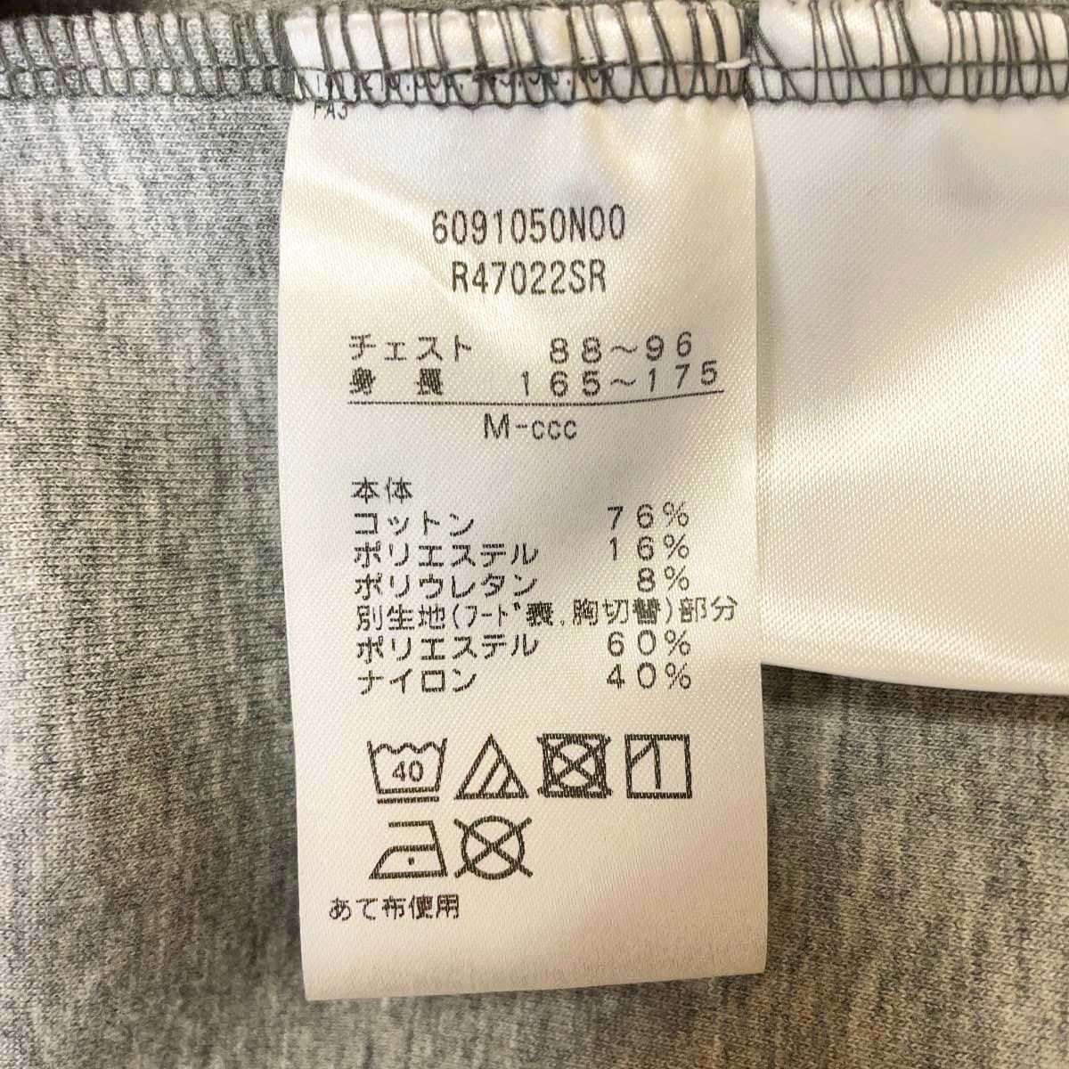 カンタベリー スーパーラグビー SUNWOLVES 2017 サンウルブズ D.A.F