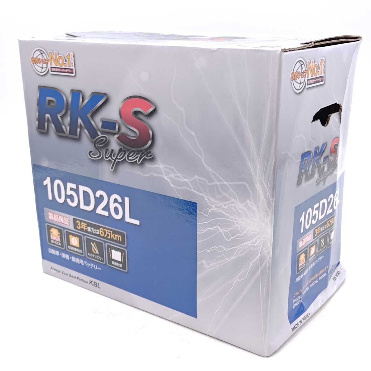【未使用】KBL カーバッテリー RK-S SUPER  105D26L 充電制御車対応 ケービーエル 未使用】KBL カーバッテリー RK-S SUPER 105D26L 充電制御車対応