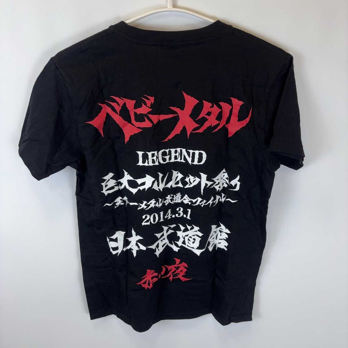 BABYMETAL ベビーメタル ベビメタ LEGEND 巨大コルセット祭り 武道館