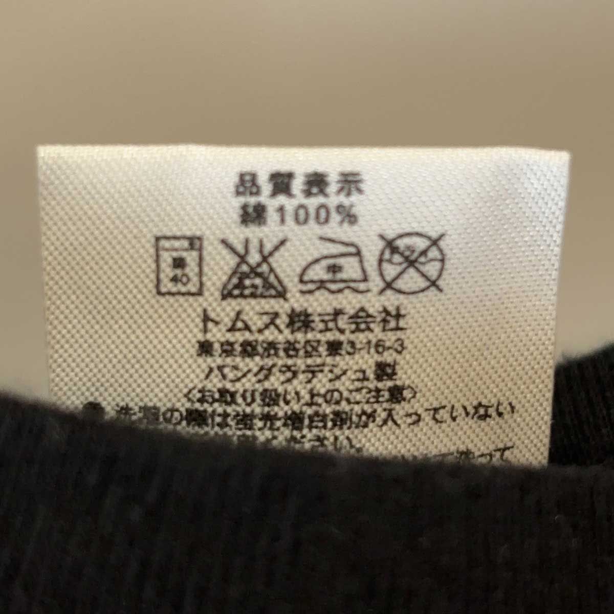 BABYMETAL ベビーメタル ベビメタ LEGEND 巨大コルセット祭り 武道館