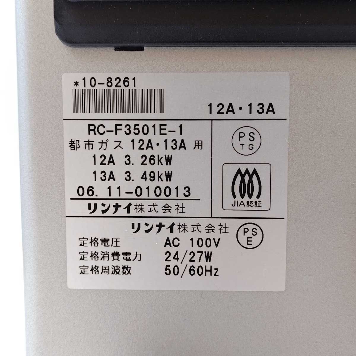 Rinnai リンナイ 大阪ガス ガスファンヒーター RC-F3501E-1 都市ガス用