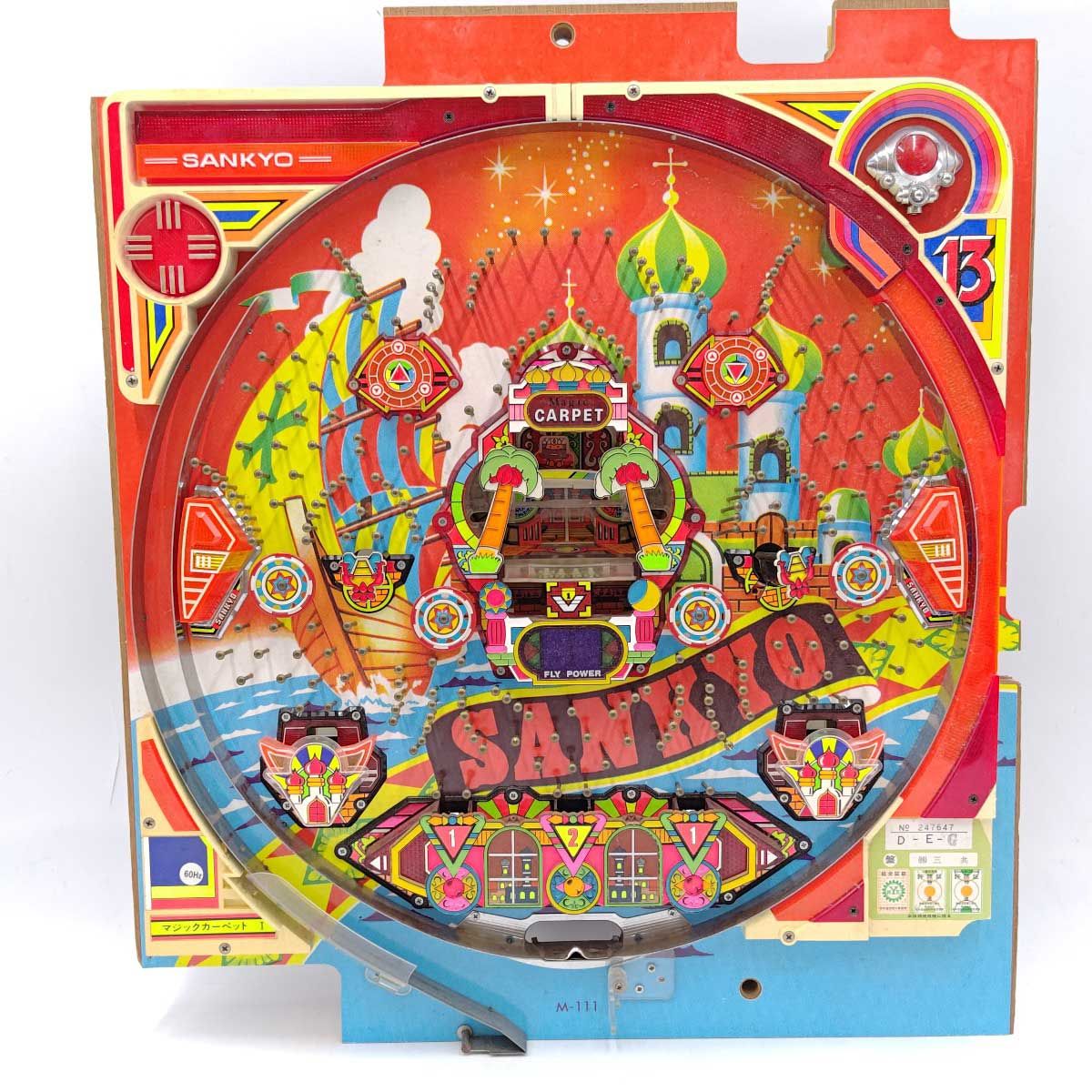 SANKYO 三共 レトロパチンコ台 マジックカーペットI 羽根物 1989年代 公式】パチンコ・マジックカーペットⅠ【もう一度打ちたい！】1989年