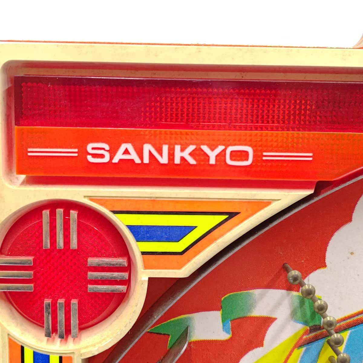 ジャンク] 三共 SANKYO マジックカーペット 1 羽根モノ レトロ