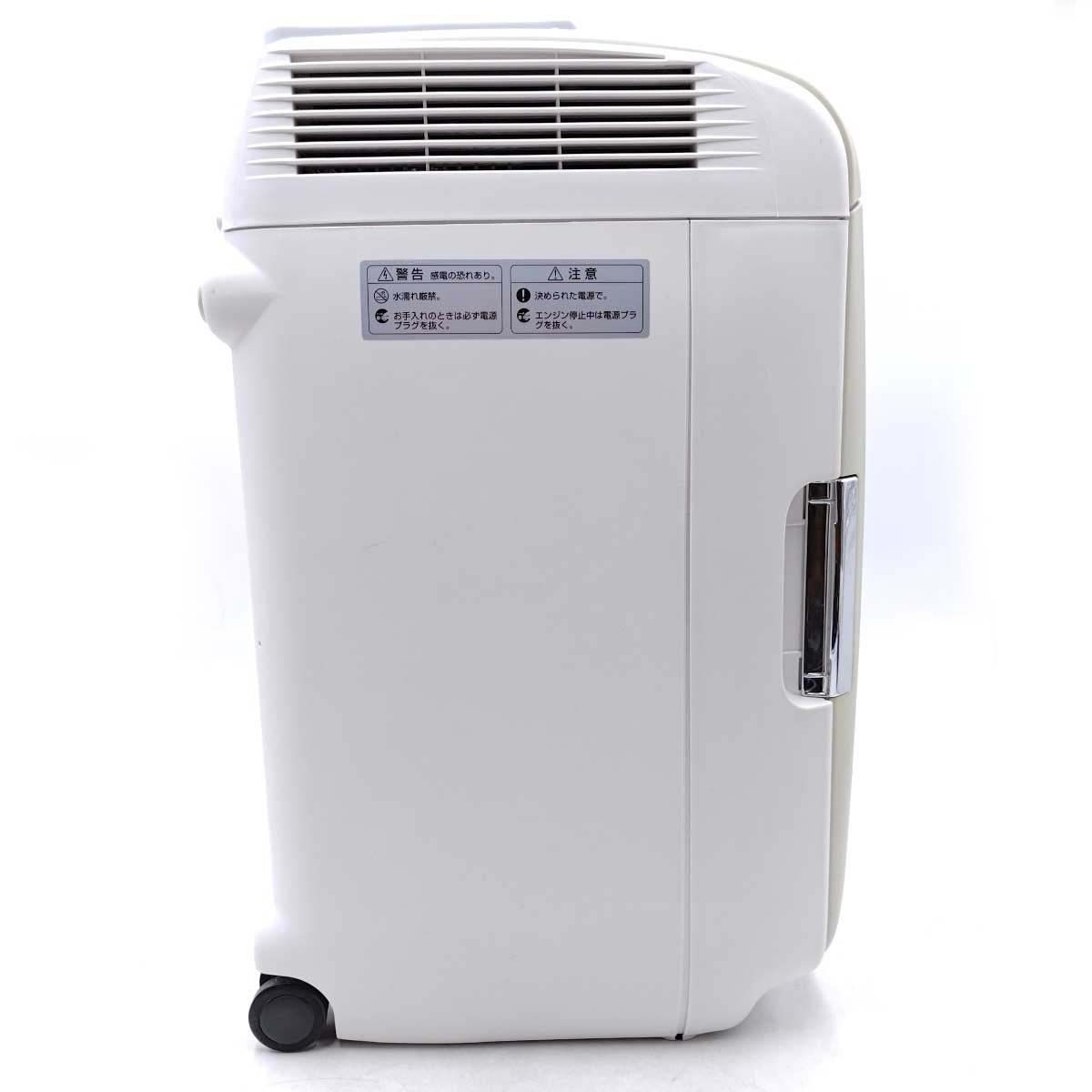 ジャンク] TWINBIRD ツインバード D-CUBE HR-D207型 冷蔵庫 保冷庫 2