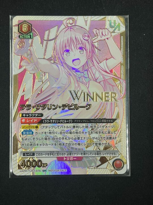 未開封 ララ・サタリン・デビルーク ユニオンレア WINNER プロモ