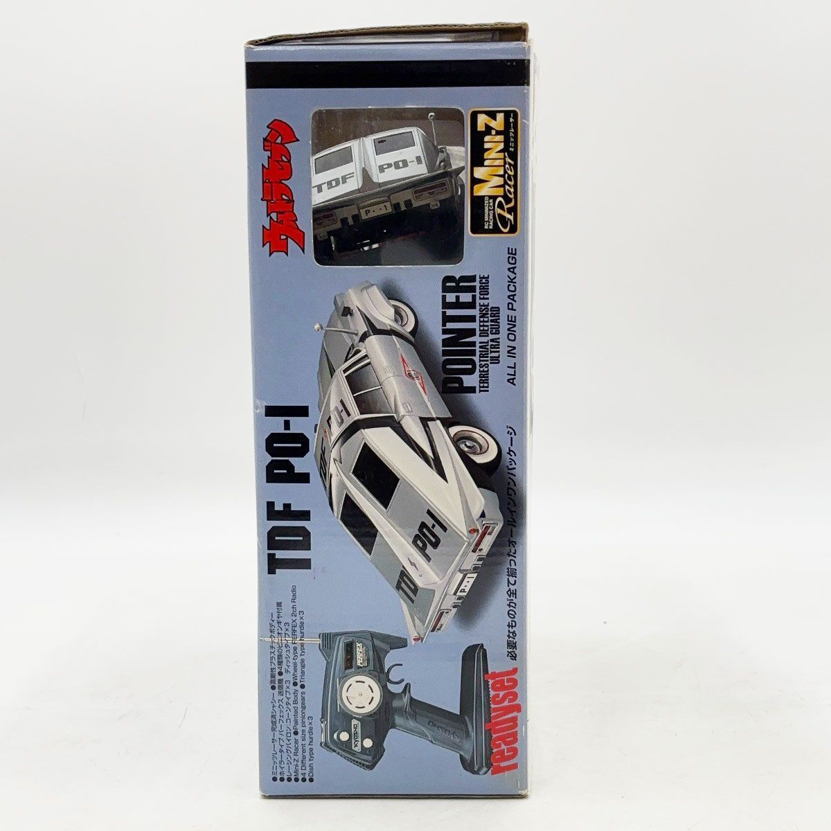 スカイネット ミニッツレーサー ウルトラセブン 1/28 地球防衛軍