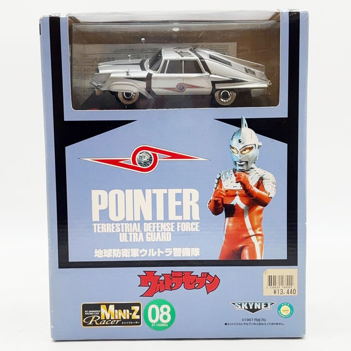 スカイネット ミニッツレーサー ウルトラセブン 1/28 地球防衛軍