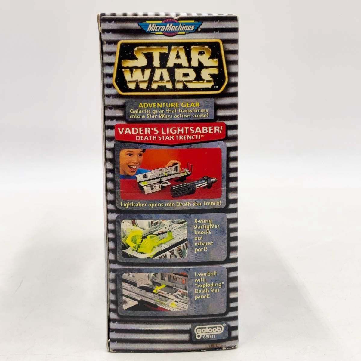 ガルーブ 1996年 スターウォーズ アドベンチャーギア デススター・トレンチ ガルーブ 1996年 スターウォーズ アドベンチャーギア デススター