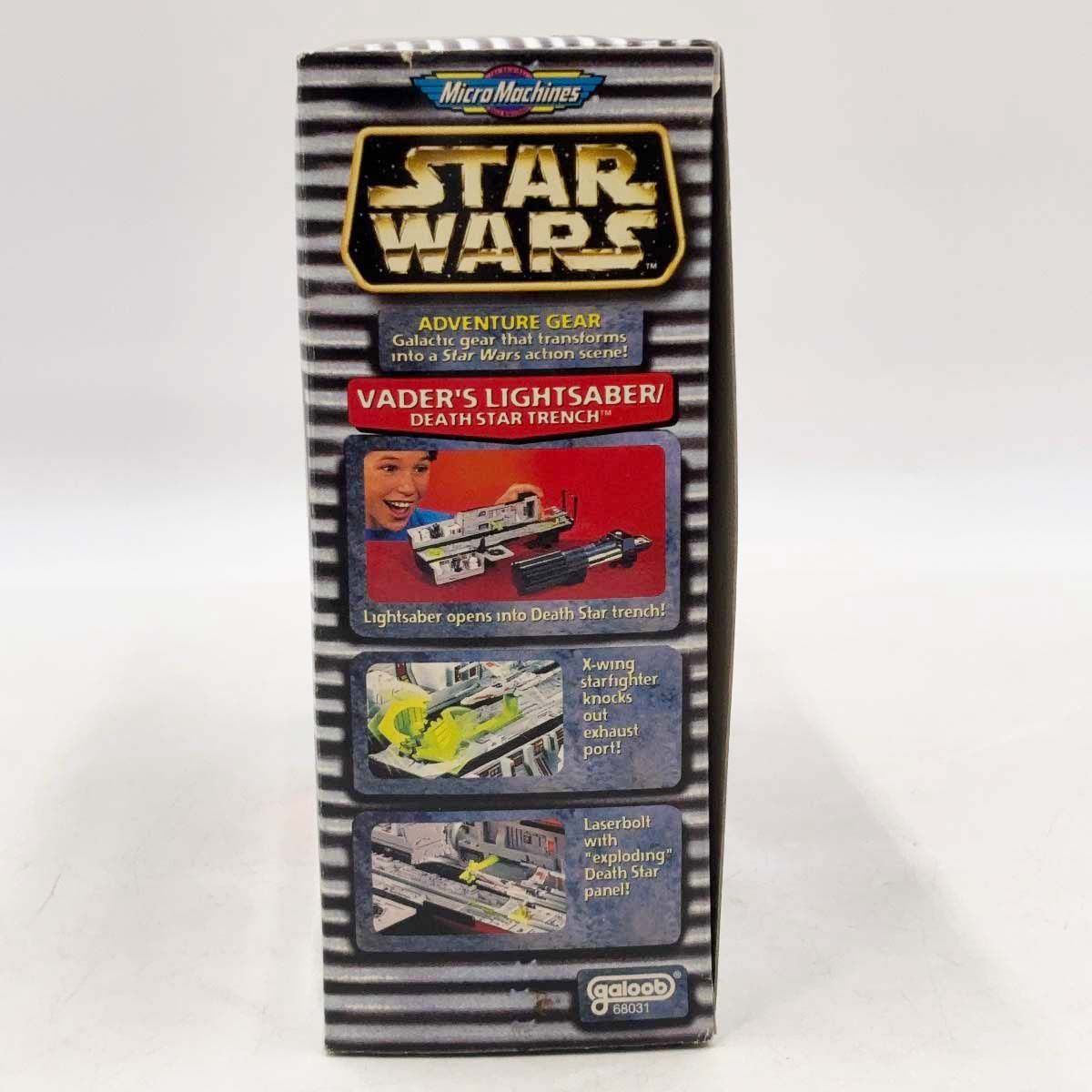 ガルーブ スターウォーズ アドベンチャーギア デススター・トレンチ 