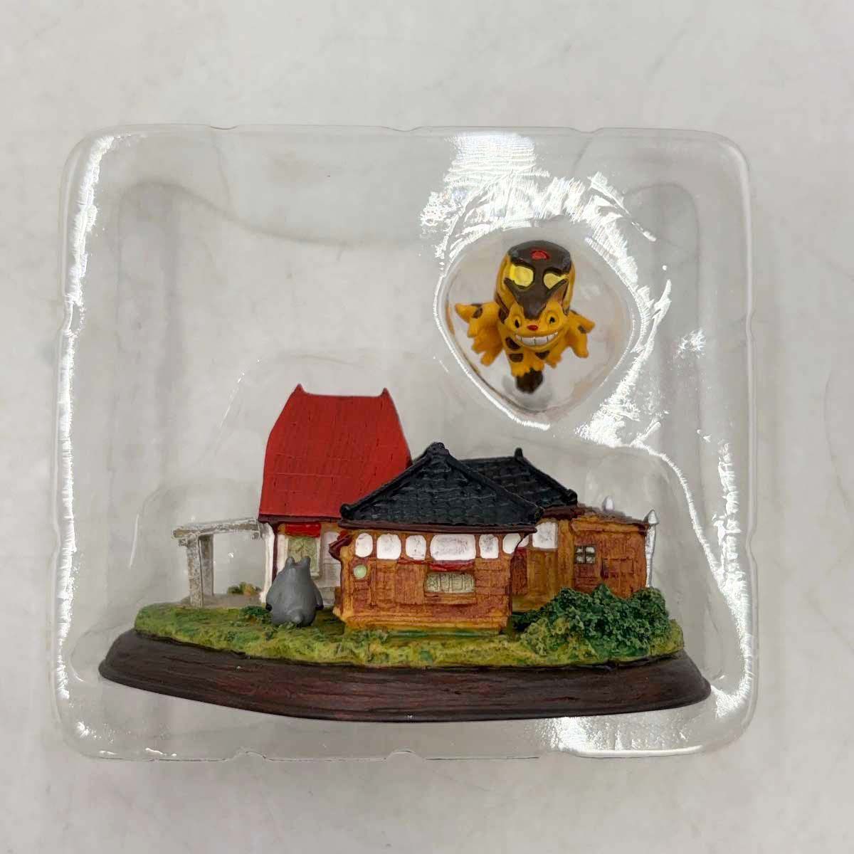 未使用】サツキとメイの家 ミニ置物 ローソン限定 ジオラマ フィギュア