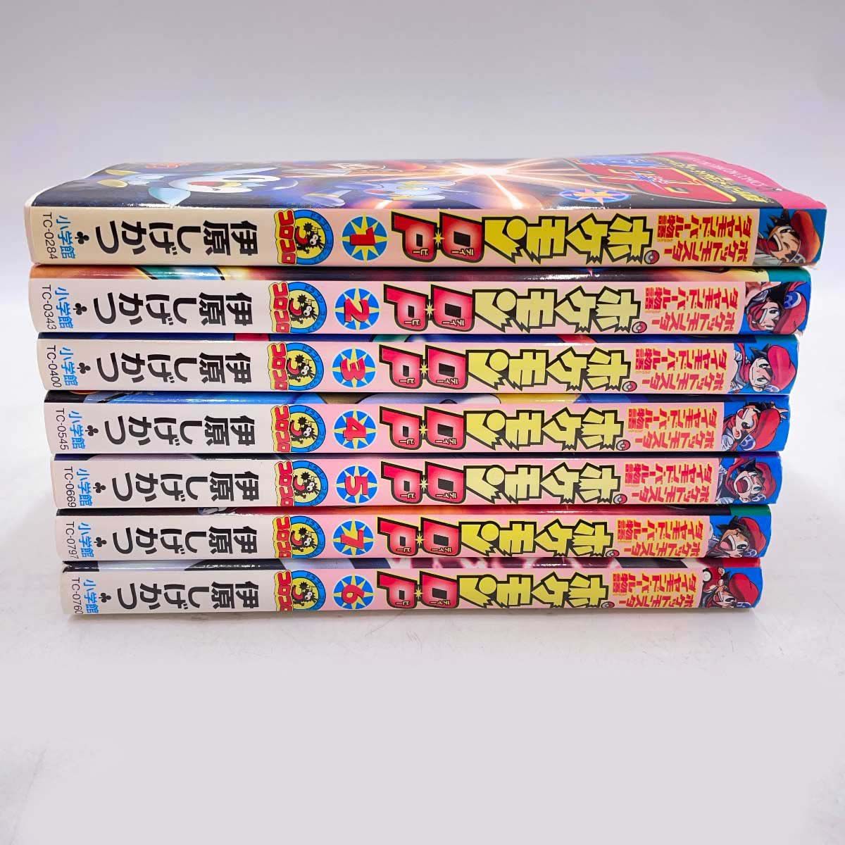 1～7巻セット] ポケットモンスターダイヤモンド・パール物語 ポケモン