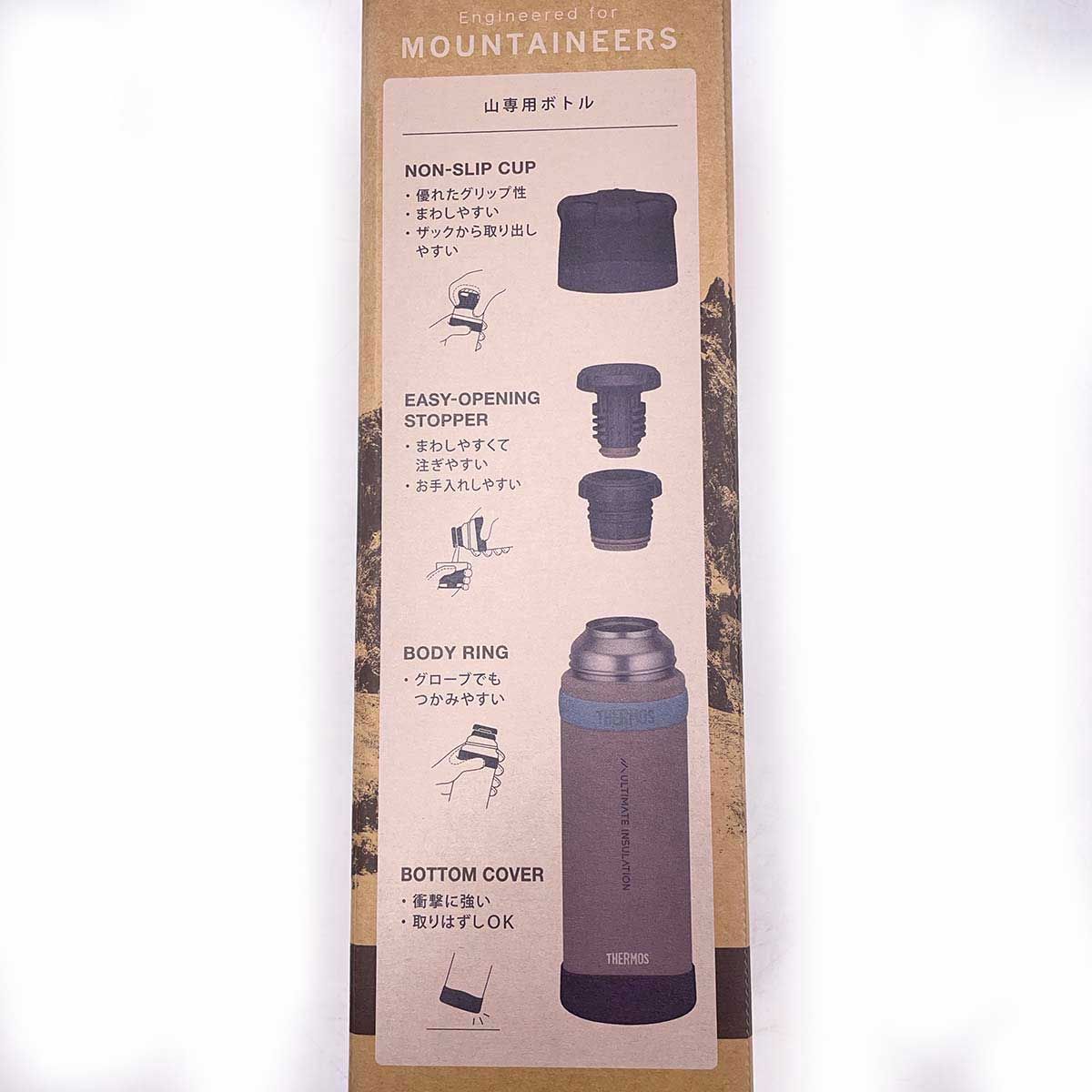 未使用】サーモス 山専用ステンレスボトル 750ml グレイッシュブラウン 