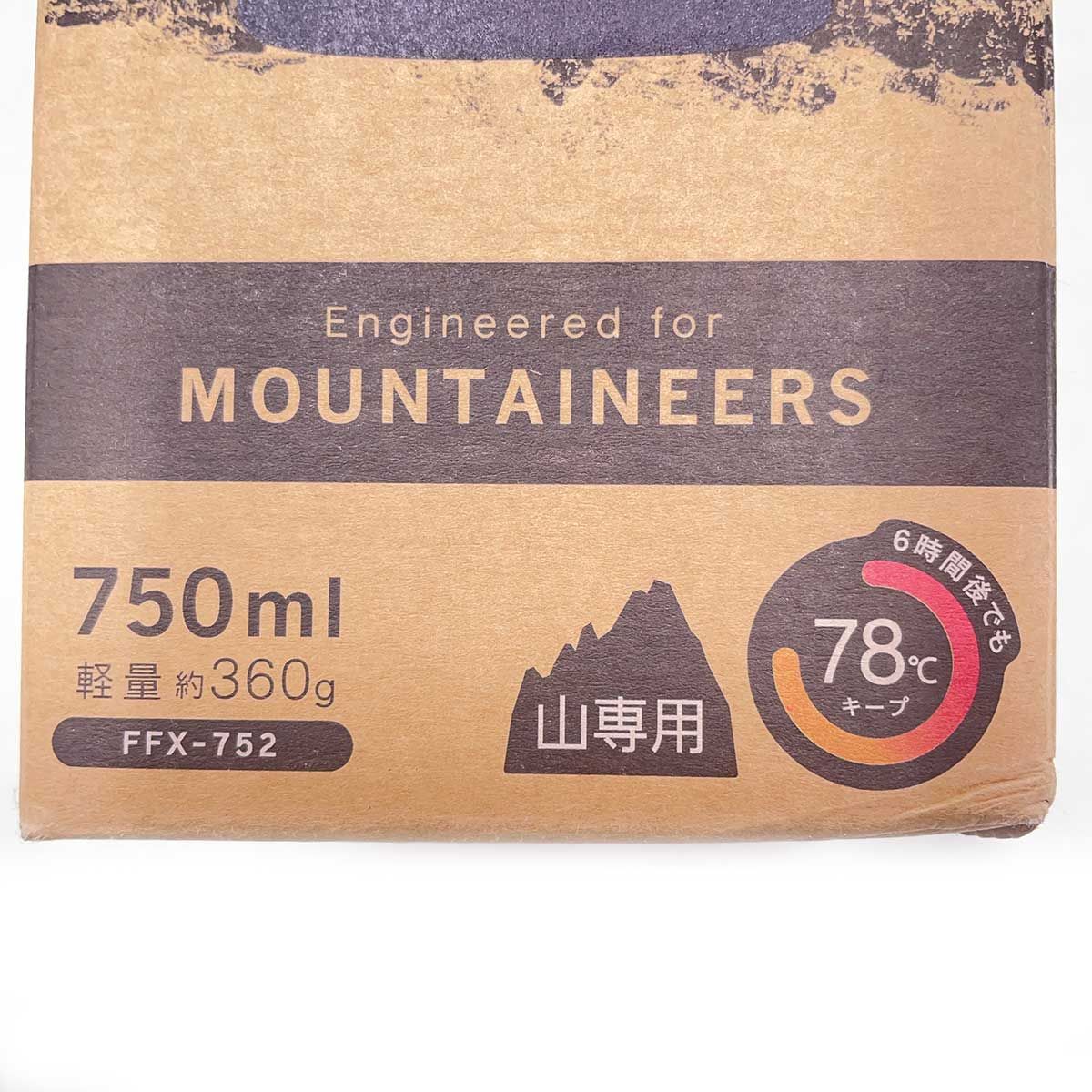 未使用】サーモス 山専用ステンレスボトル 750ml グレイッシュブラウン 