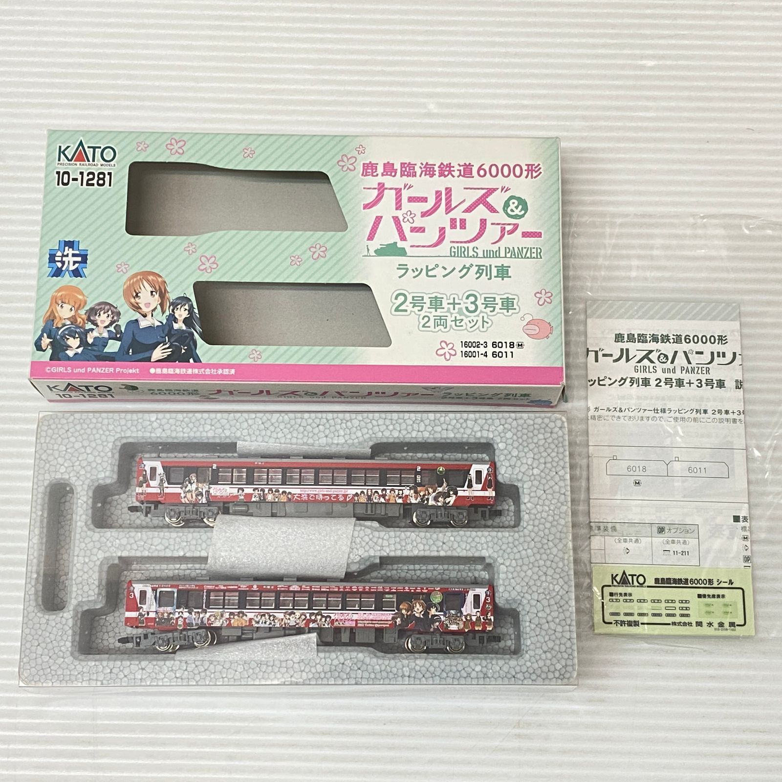 KATO Nゲージ 鹿島臨海鉄道6000形 ガールズ&パンツァー ラッピング列車