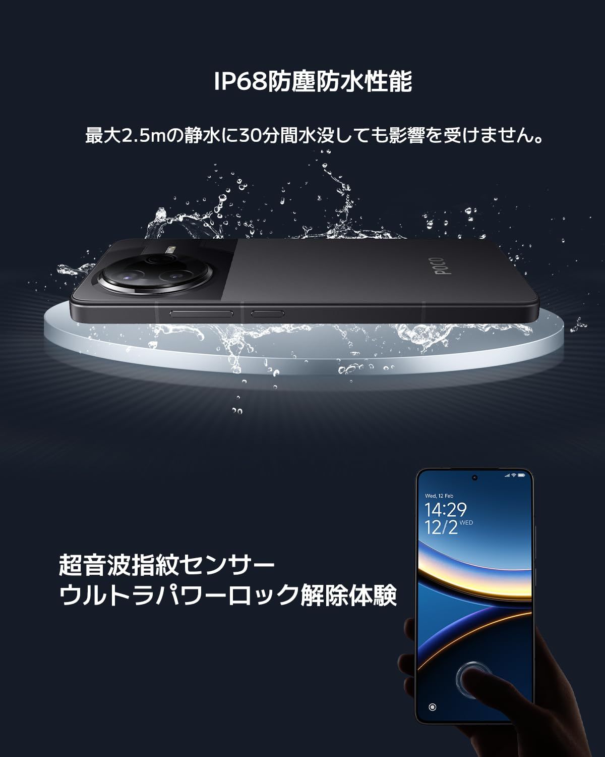 新品　Xiaomi POCO F7 Pro 12GB+512GB 楽天市場】Xiaomi Poco F7 Pro Dual Sim 12GB 512GB 5G 黒 新品 SIM