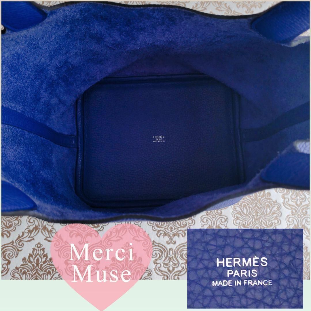 ❤お得なお品❤ピコタンロックMM22 ブルーエレクトリック シルバー金具