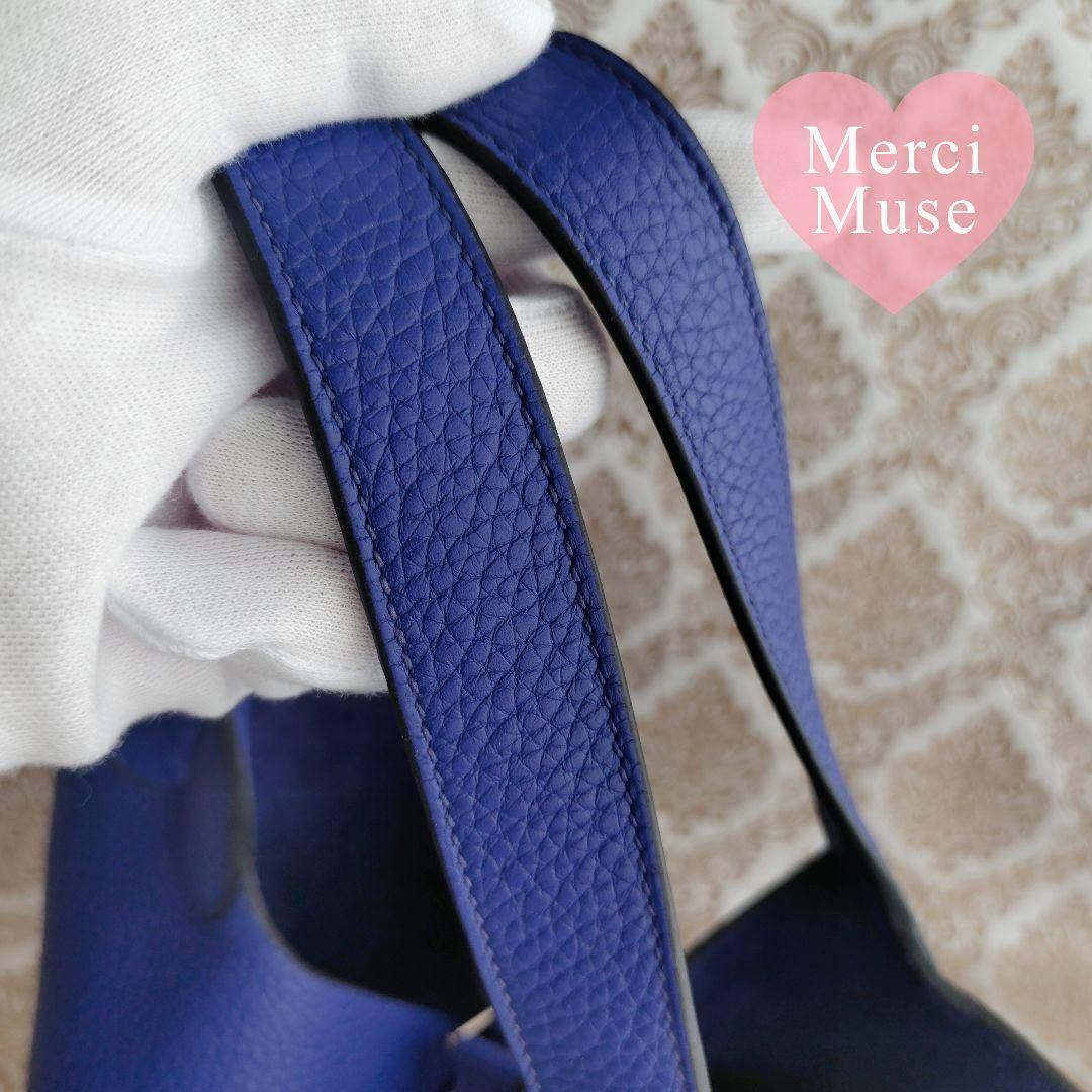 ❤12/30迄の限定価格❤お得なお品❤ピコタンロックMM22 ブルー