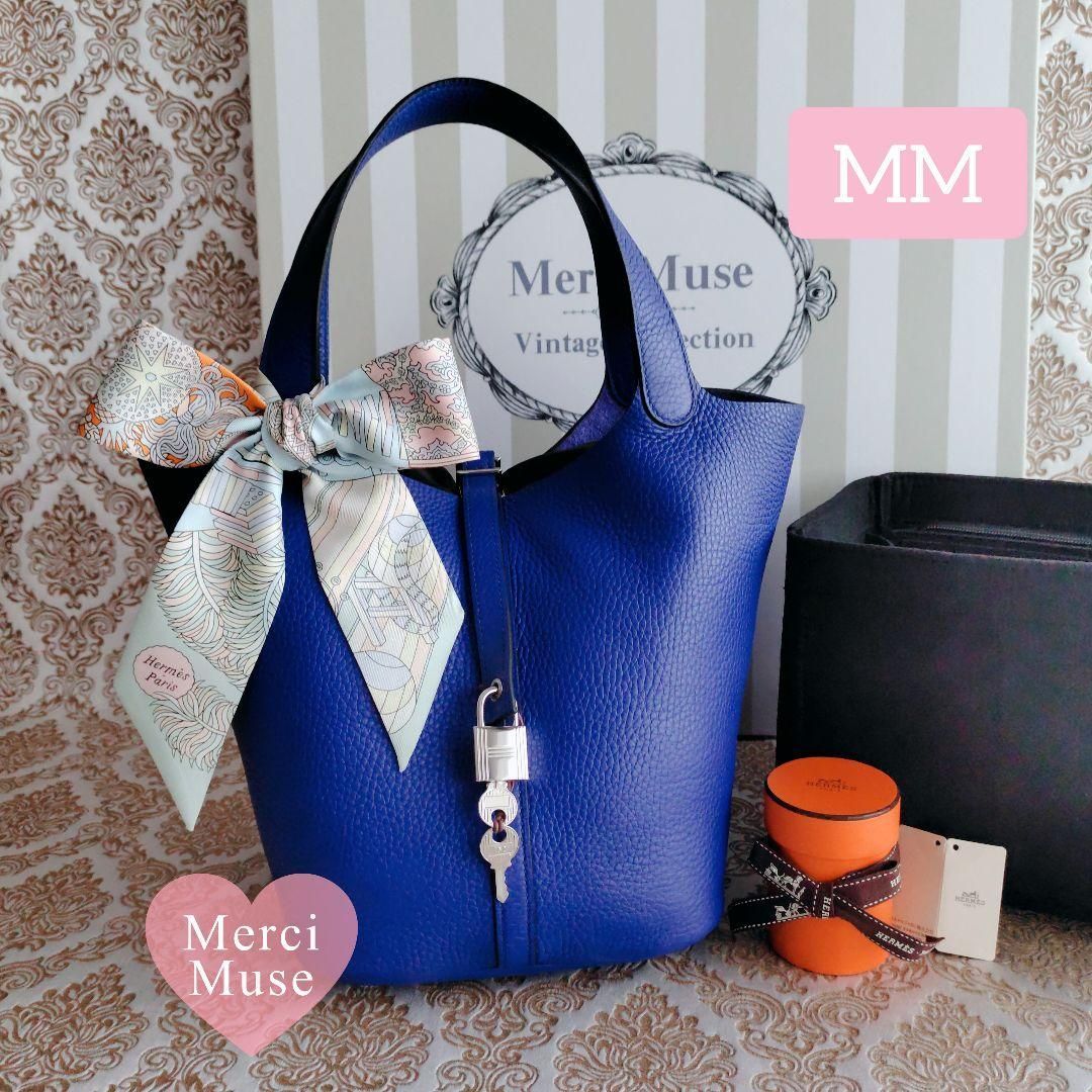 ❤12/30迄の限定価格❤お得なお品❤ピコタンロックMM22 ブルー