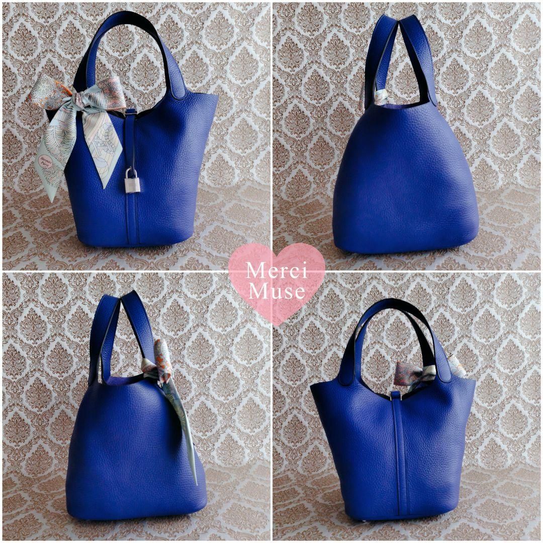 ❤お得なお品❤ピコタンロックMM22 ブルーエレクトリック SV エルメス □P ❤12/30迄の限定価格❤お得なお品❤ピコタンロックMM22 ブルー