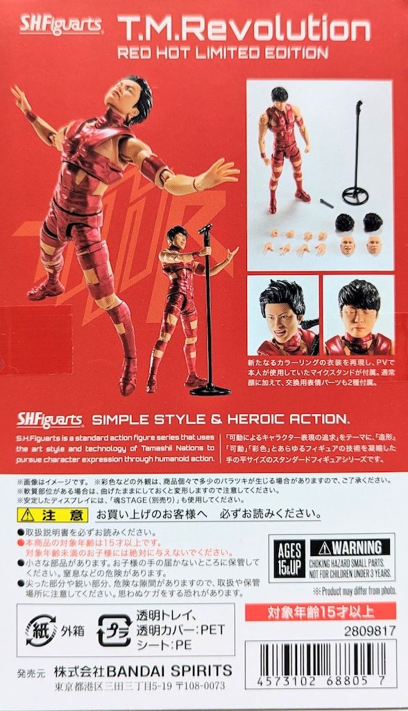 S.H.Figuarts　6体　まとめ売り HUNTER × HUNTER 一番くじ ラストワン賞 HUNTER×HUNTER 근육곤 ラストワン
