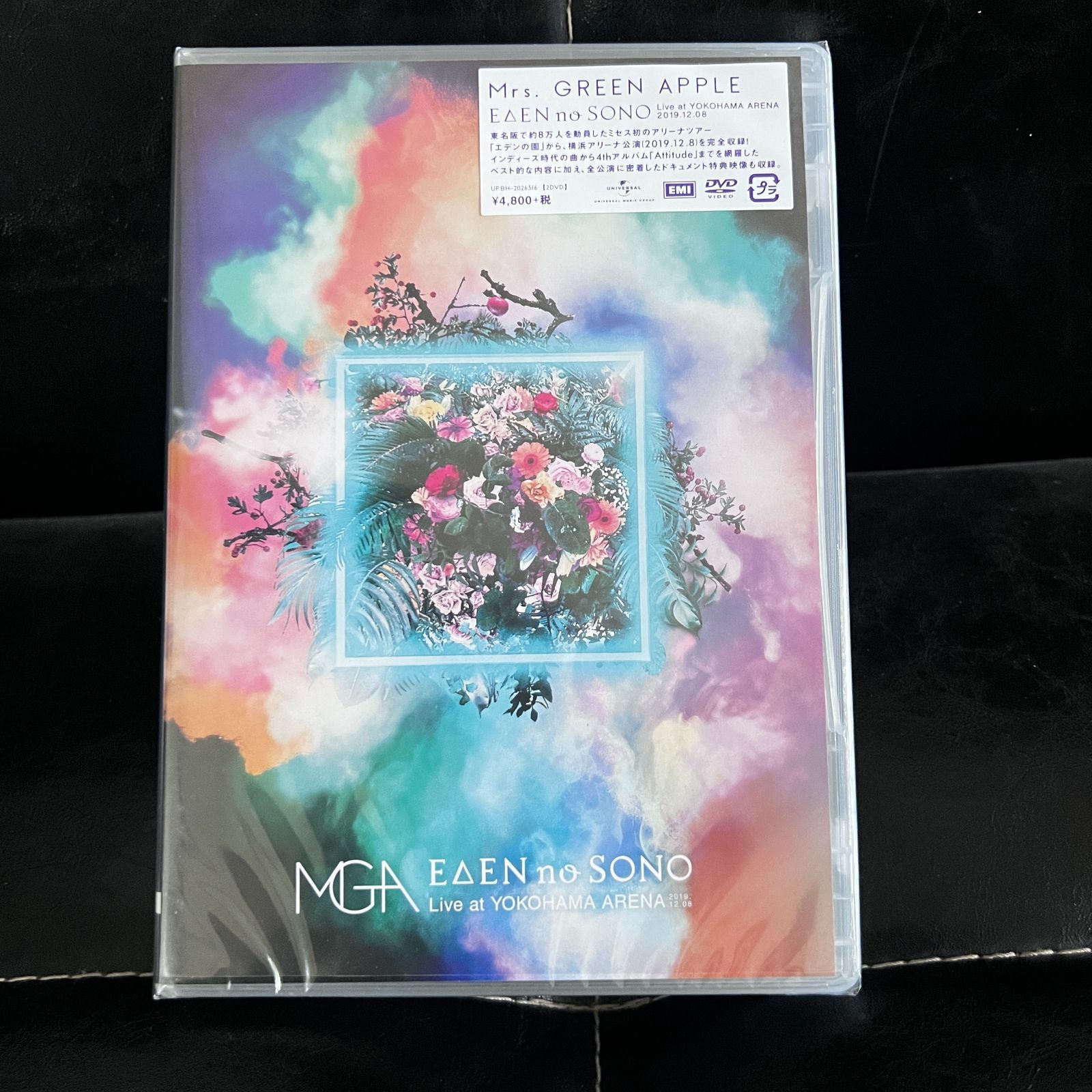 EDEN no SONO Live at YOKOHAMA ARENA 2019.12.08(通常盤)[DVD] - メルカリ