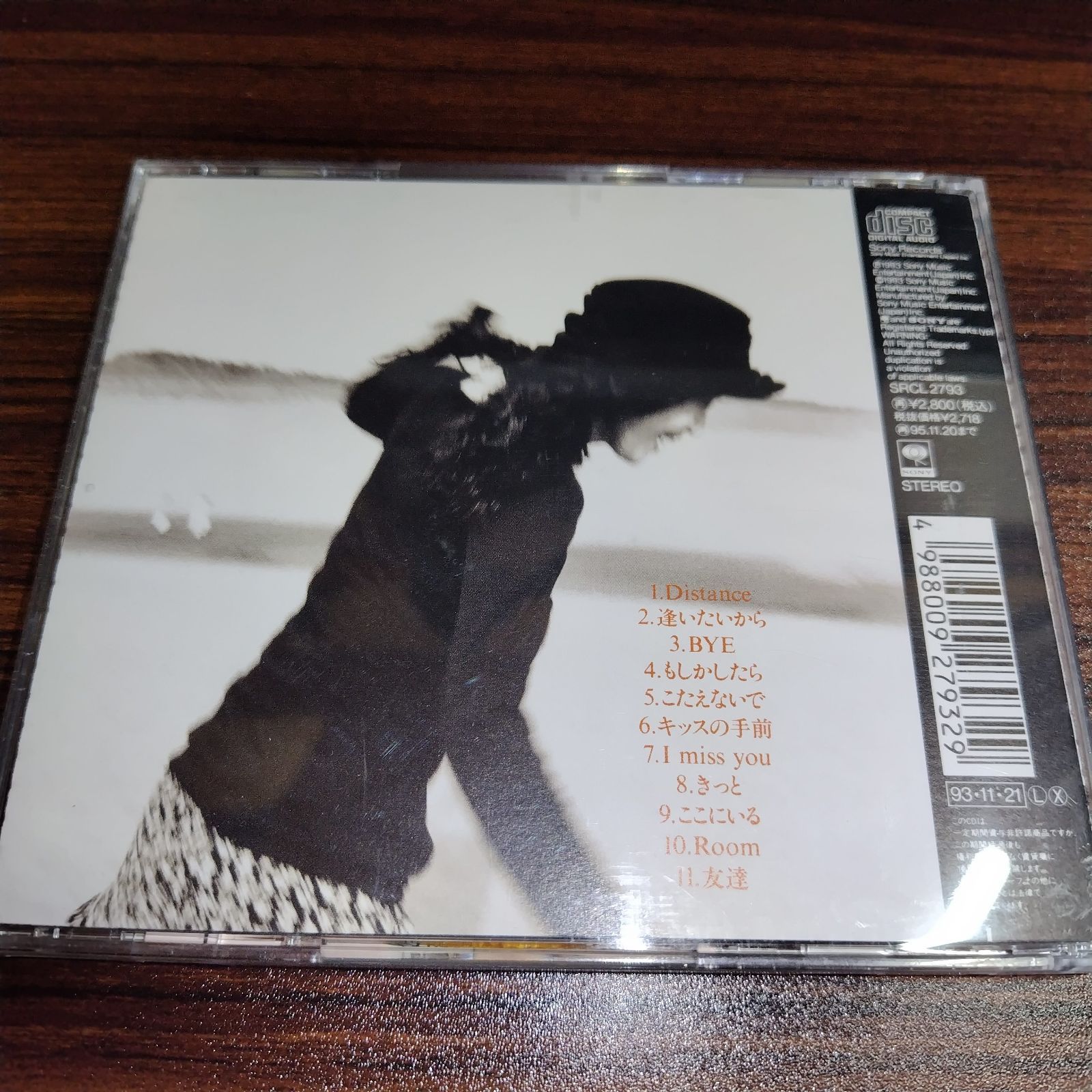 古内東子「ディスタンス」中古CD ポップ 管理番号251230-132 - メルカリ
