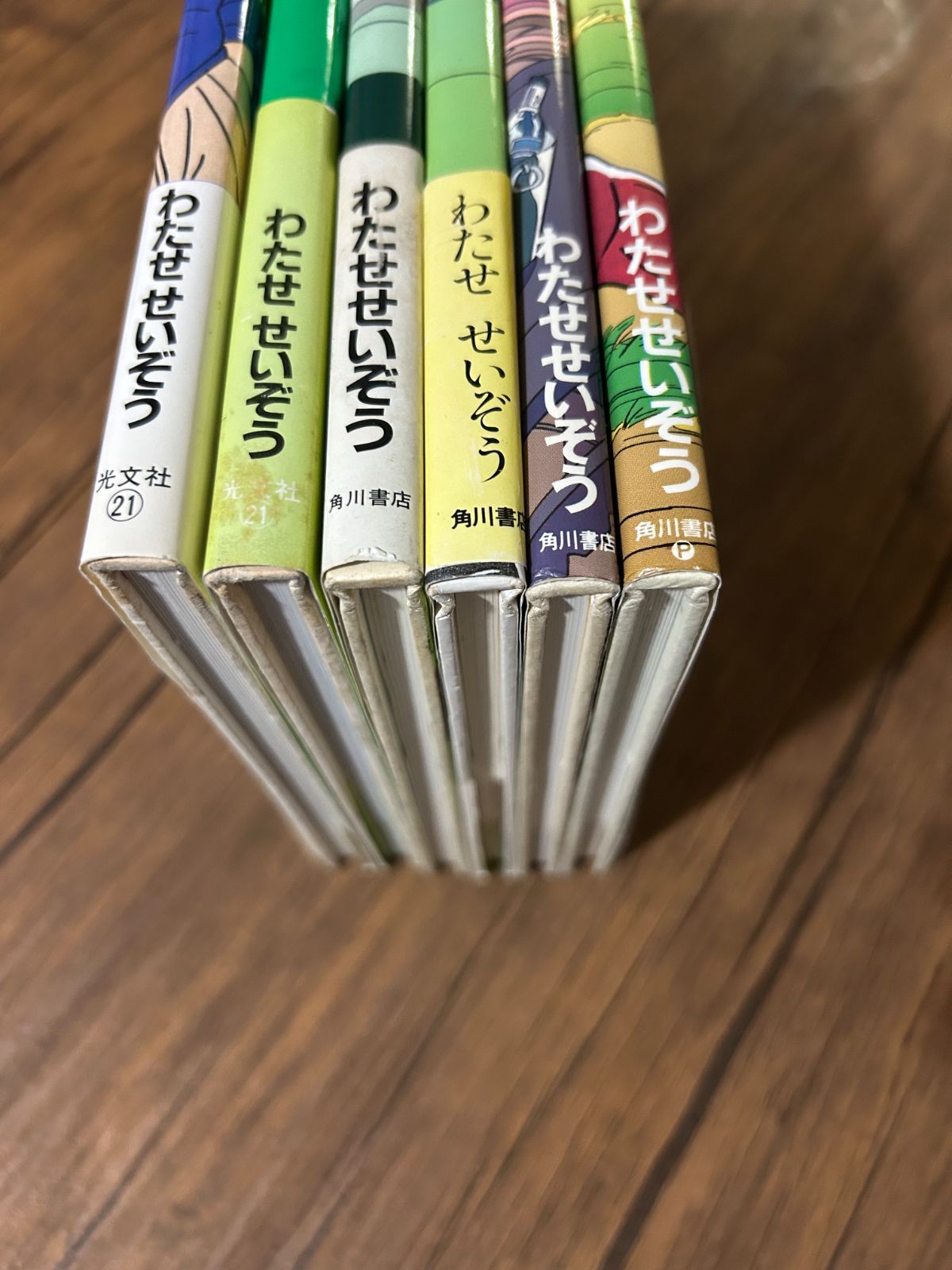 わたせせいぞう 8冊セット まとめ売り ハートカクテル・ふたりだけの