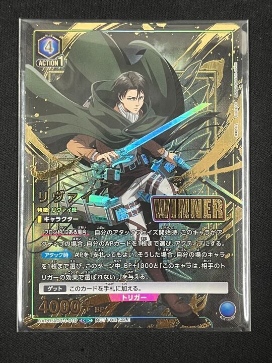 未開封 リヴァイ ワンバトルカップ WINNER プロモ 進撃の巨人 - メルカリ